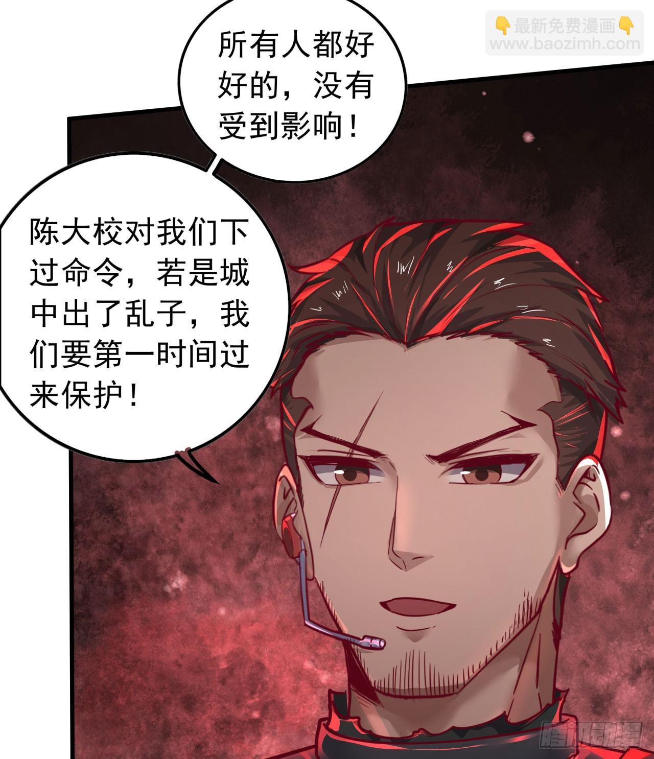 40 全城暴乱：红玫瑰事件(1/2)-第42话