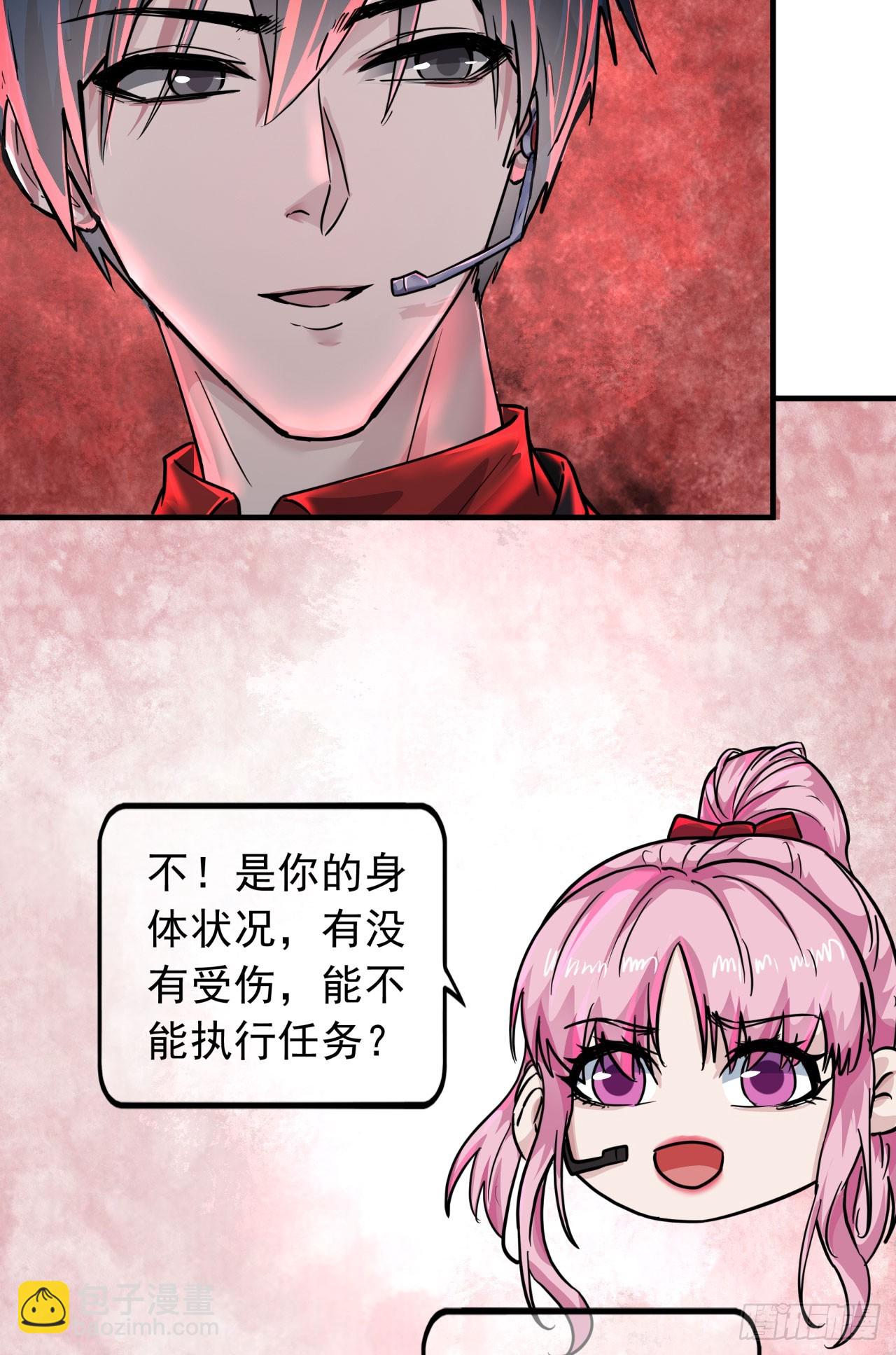 40 全城暴乱：红玫瑰事件(1/2)-第42话