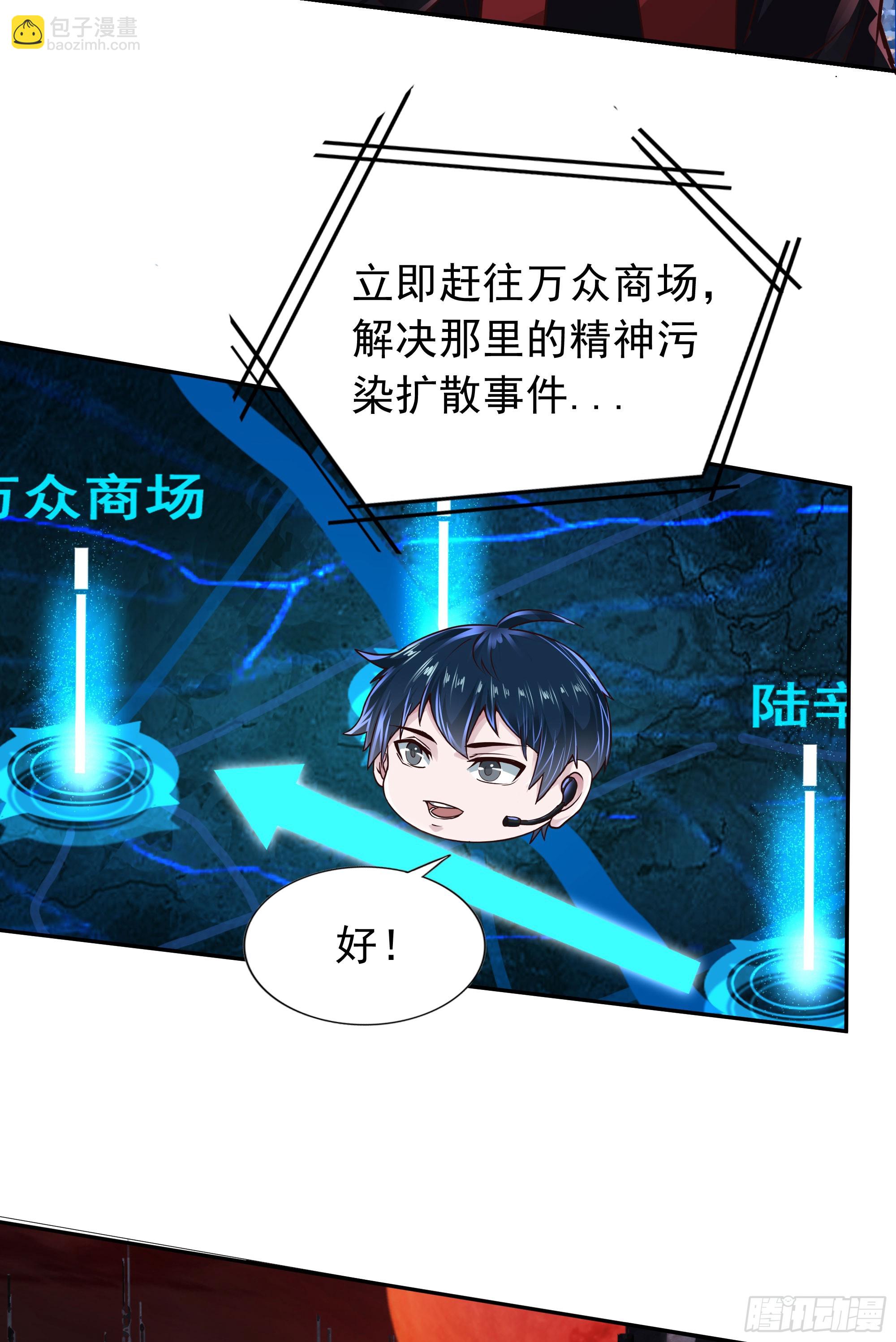 40 全城暴乱：红玫瑰事件(1/2)-第42话