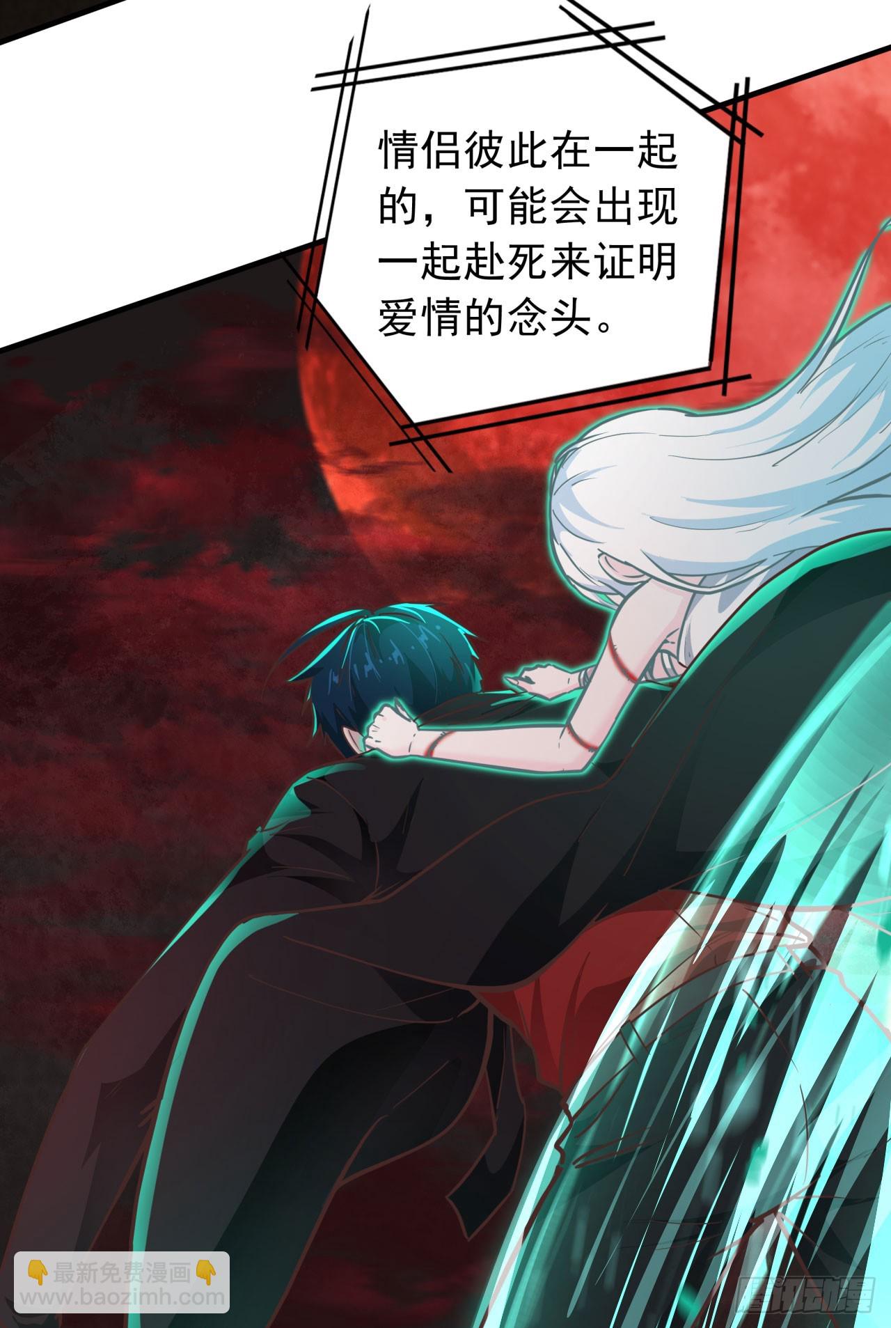 42 全程暴乱：娃娃(1/2)-第44话