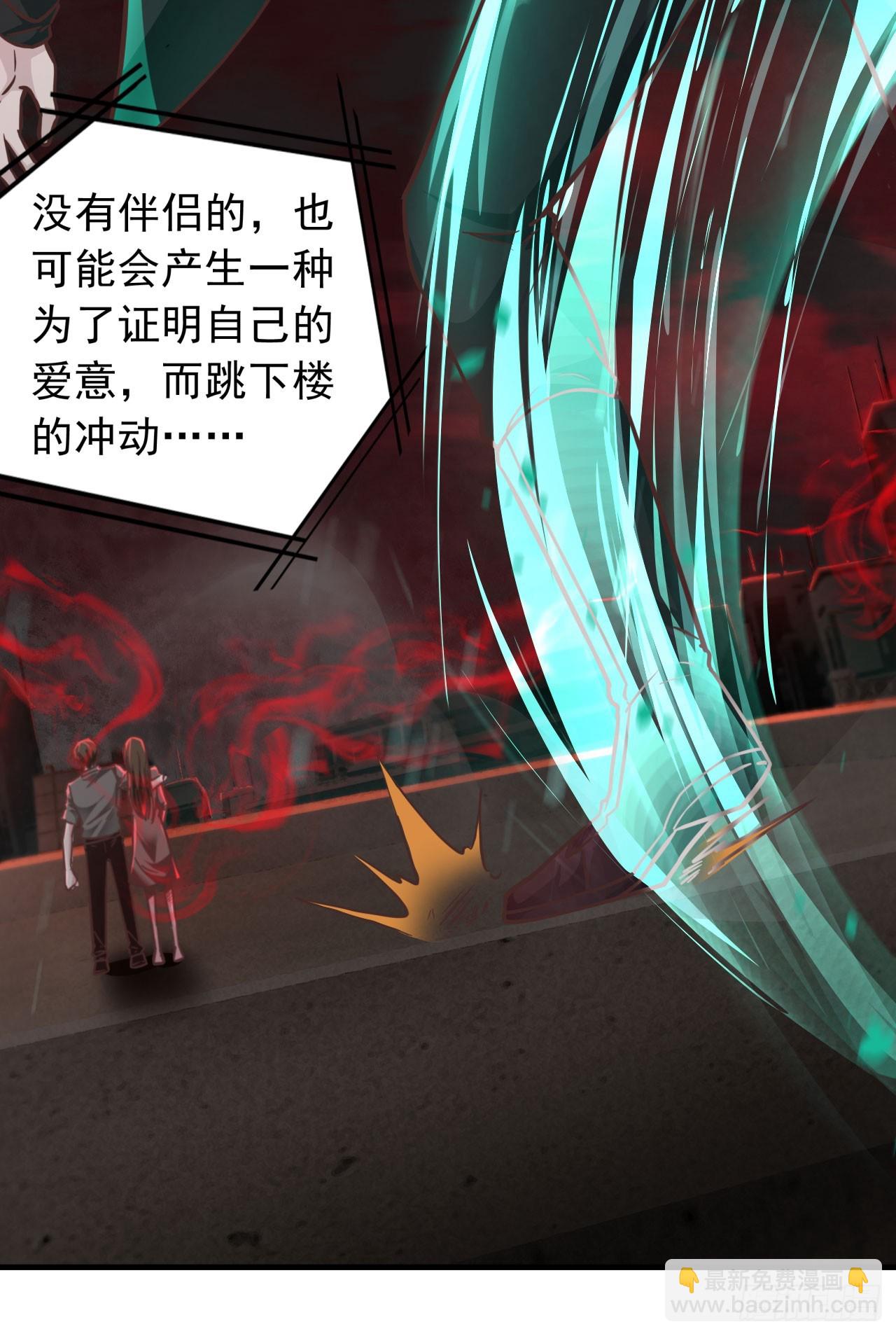 42 全程暴乱：娃娃(1/2)-第44话