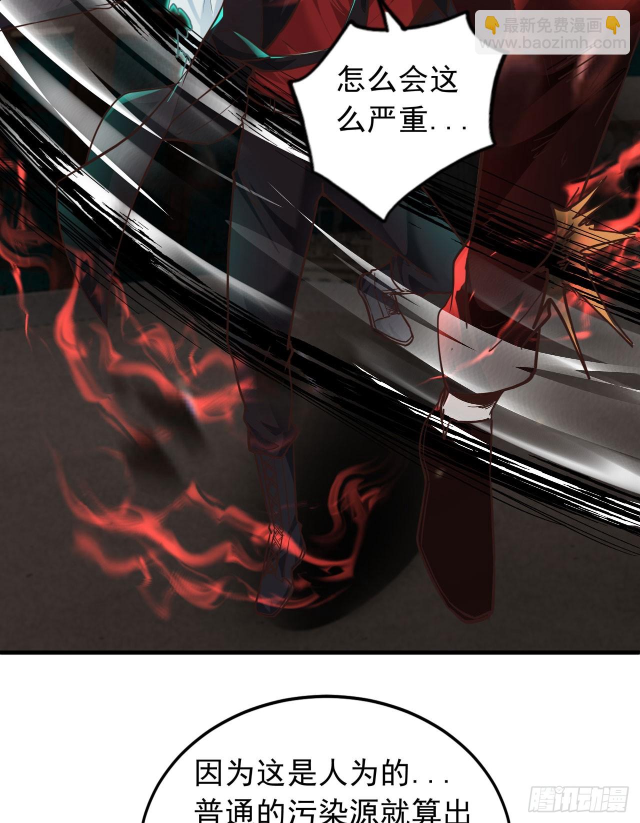 42 全程暴乱：娃娃(1/2)-第44话