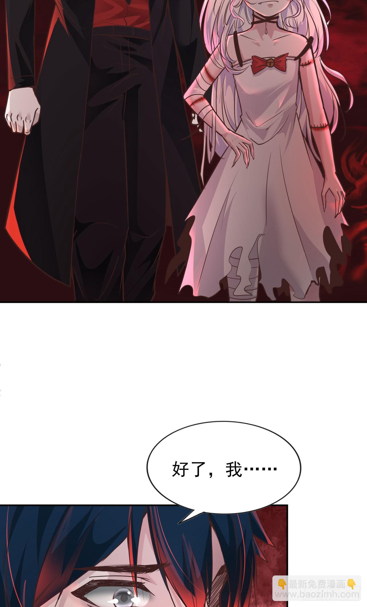 42 全程暴乱：娃娃(1/2)-第44话