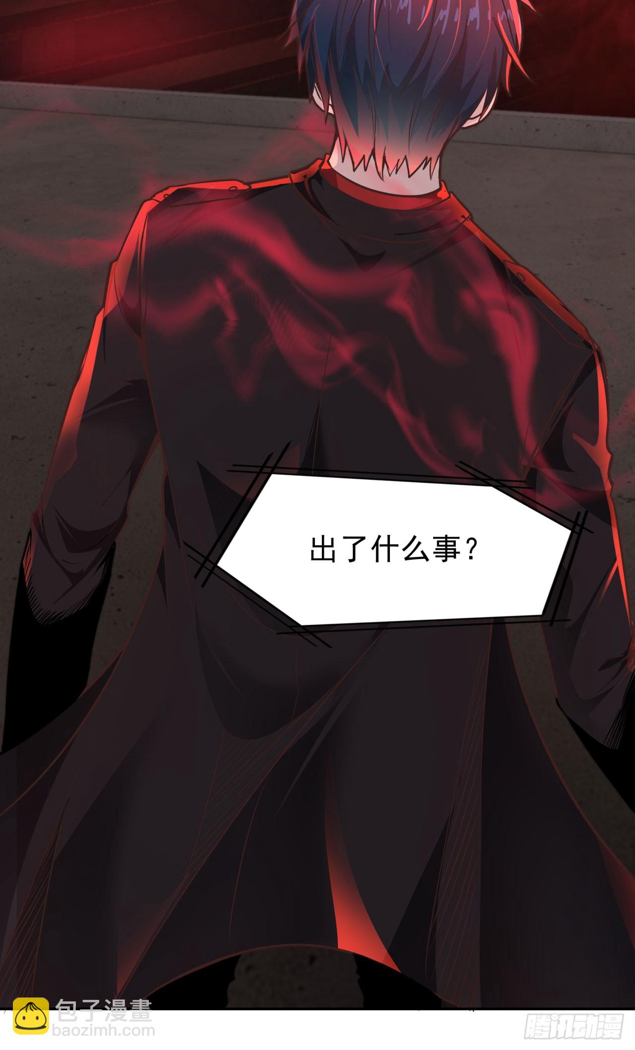 42 全程暴乱：娃娃(1/2)-第44话