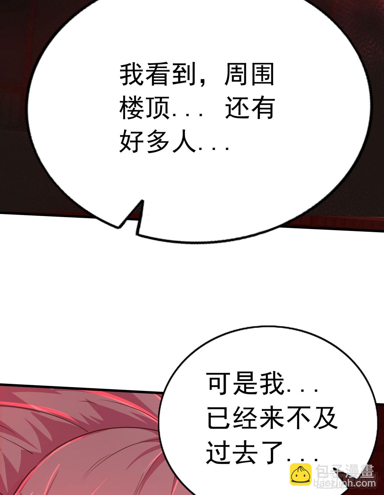 42 全程暴乱：娃娃(1/2)-第44话
