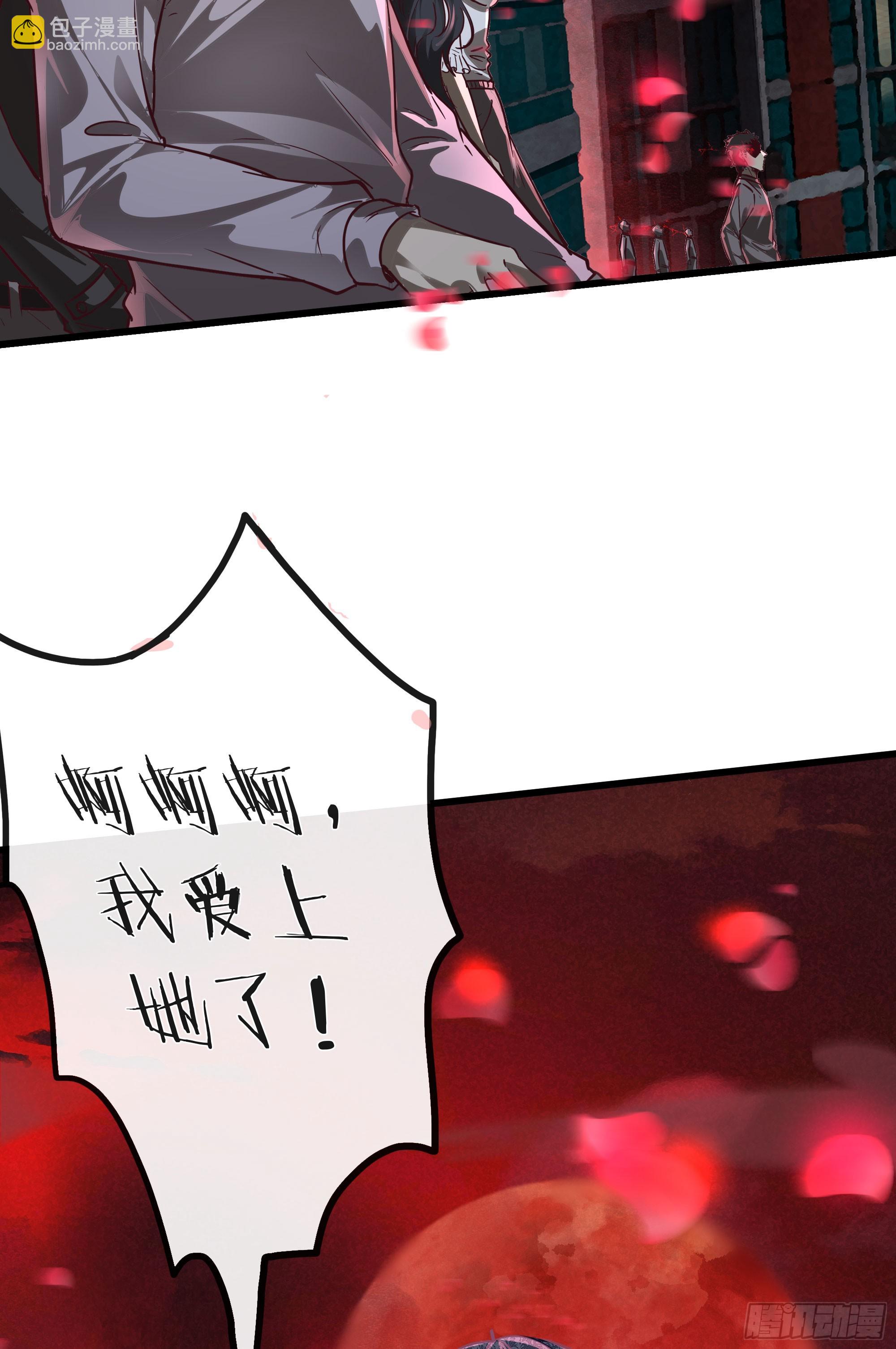42 全程暴乱：娃娃(1/2)-第44话