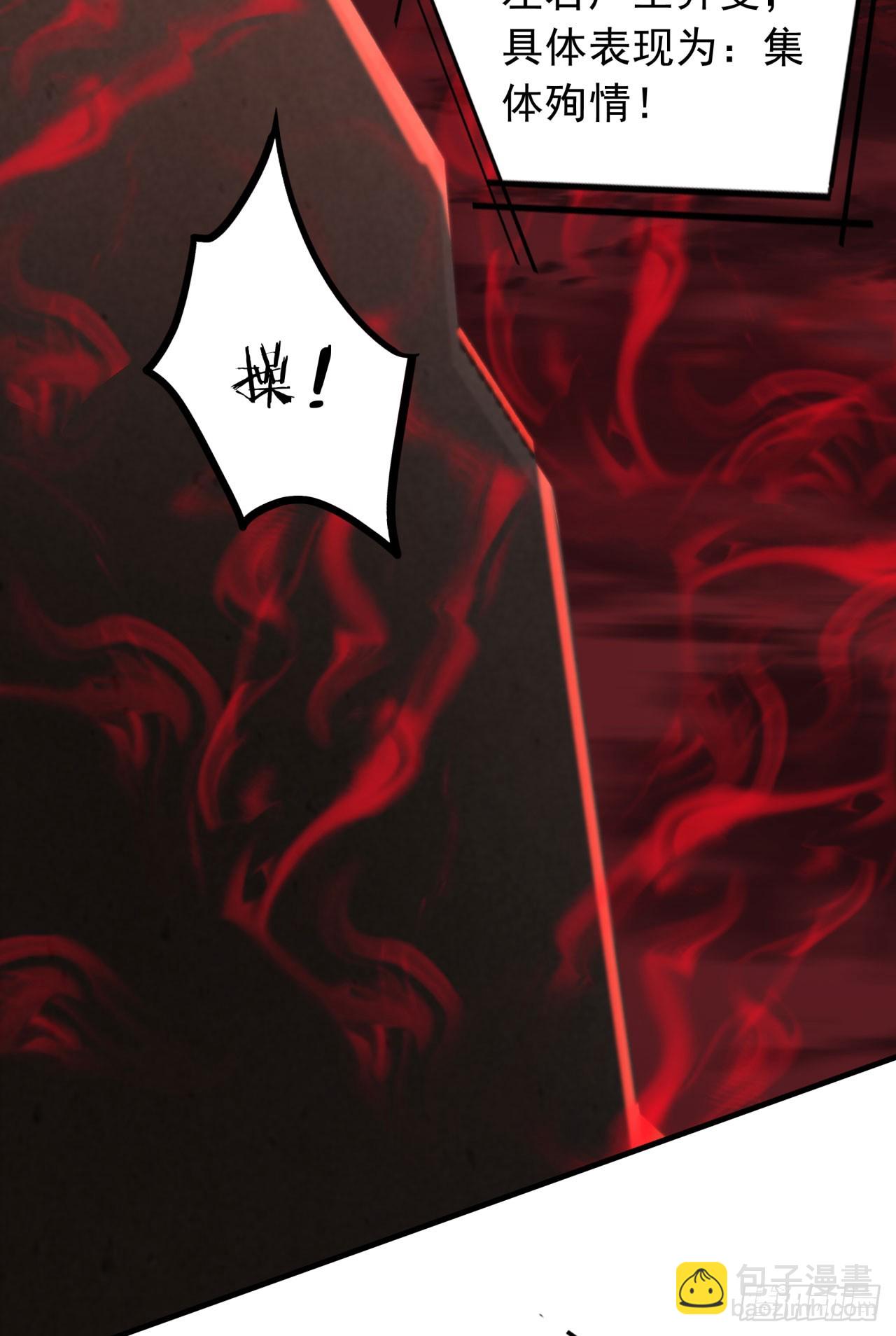 42 全程暴乱：娃娃(1/2)-第44话