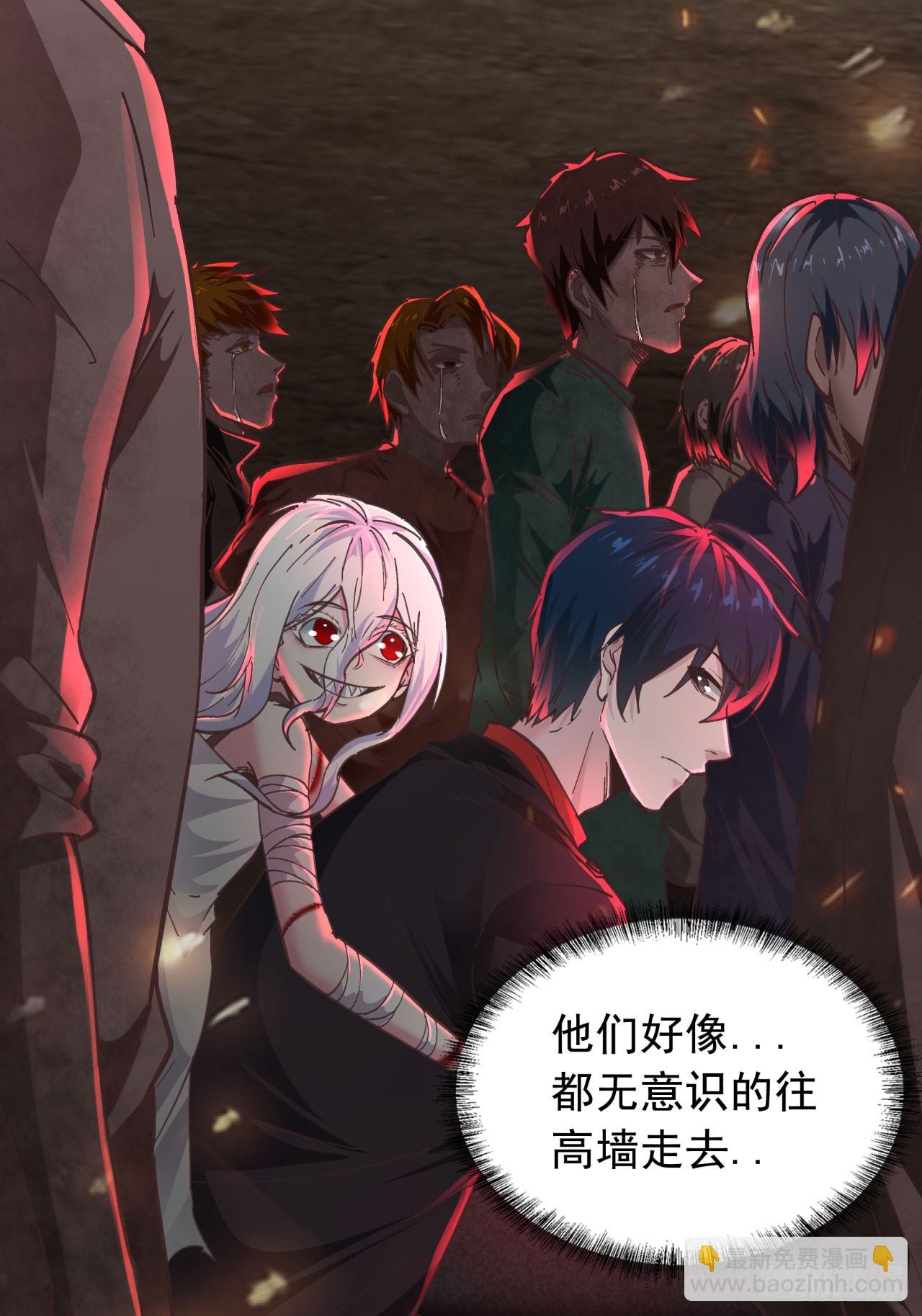 44 全城暴乱：万人哭墙事件(1/2)-第46话