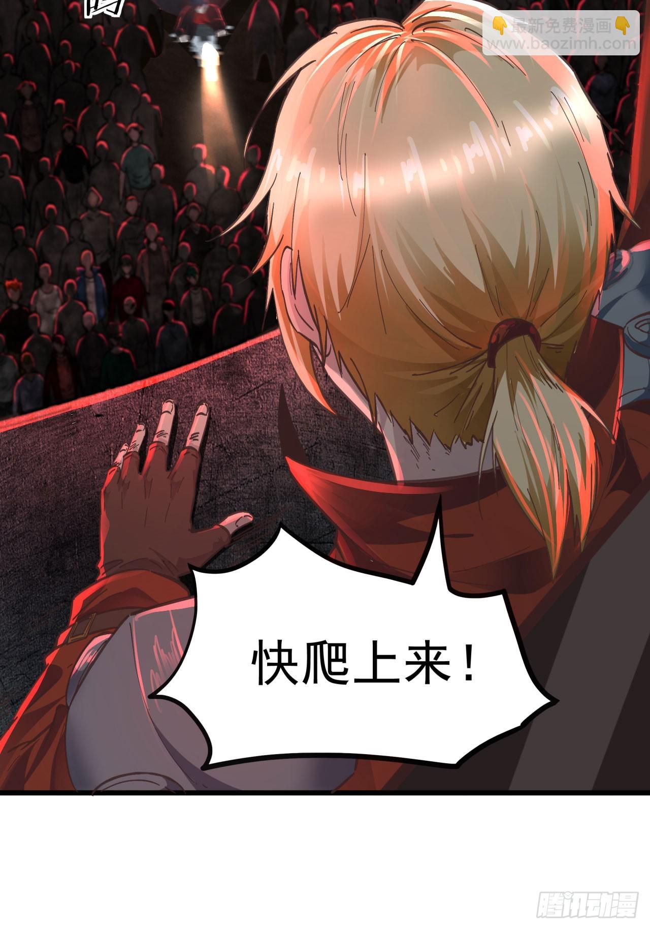 44 全城暴乱：万人哭墙事件(1/2)-第46话