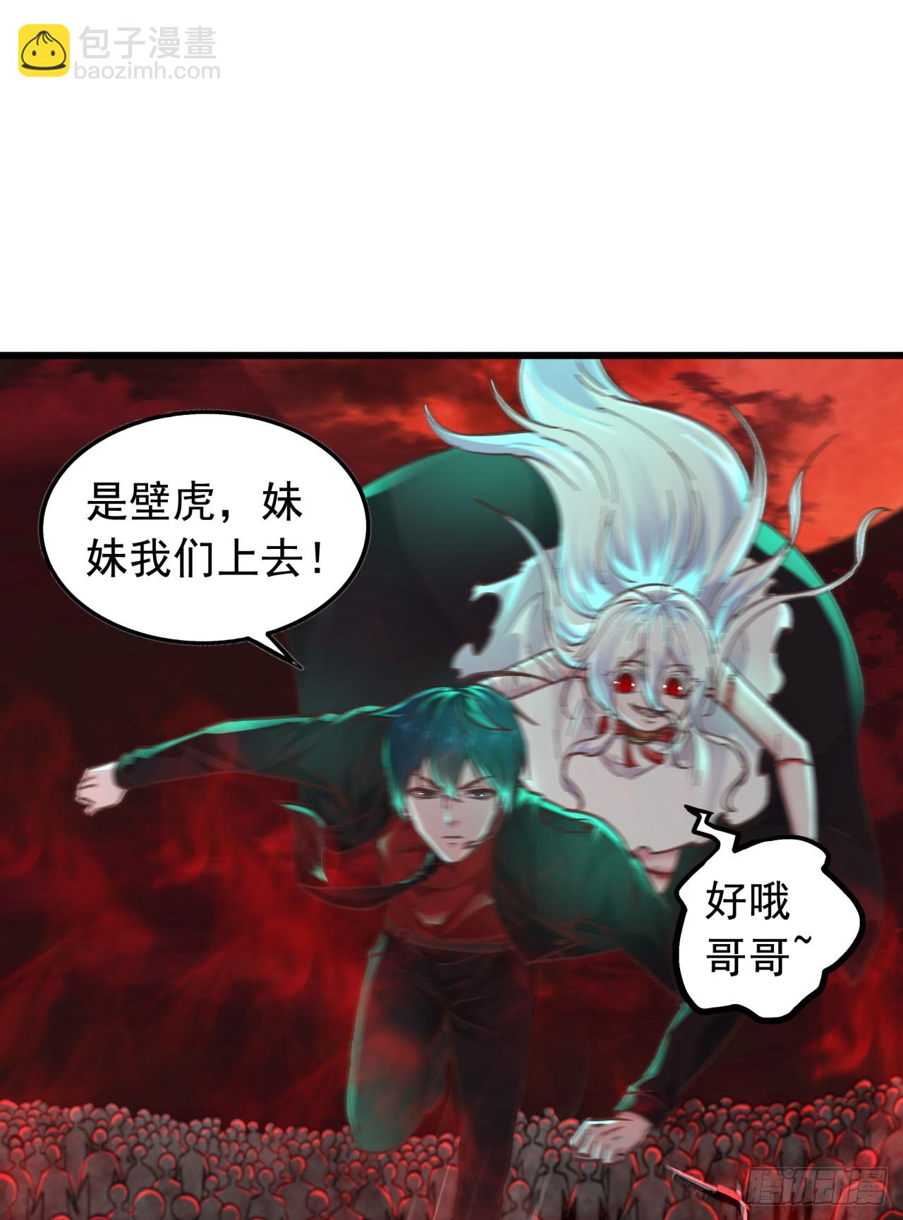 44 全城暴乱：万人哭墙事件(1/2)-第46话
