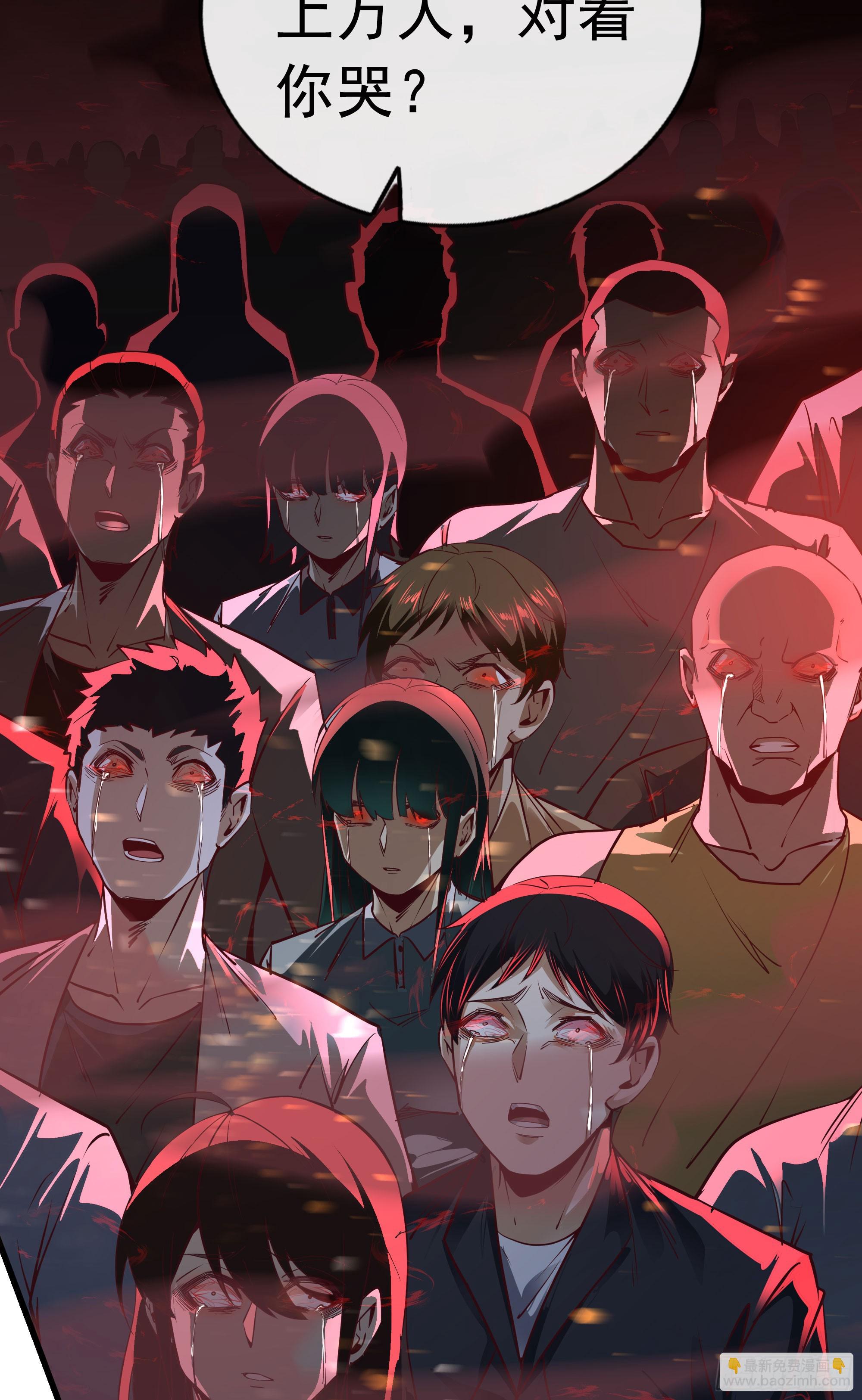 44 全城暴乱：万人哭墙事件(1/2)-第46话