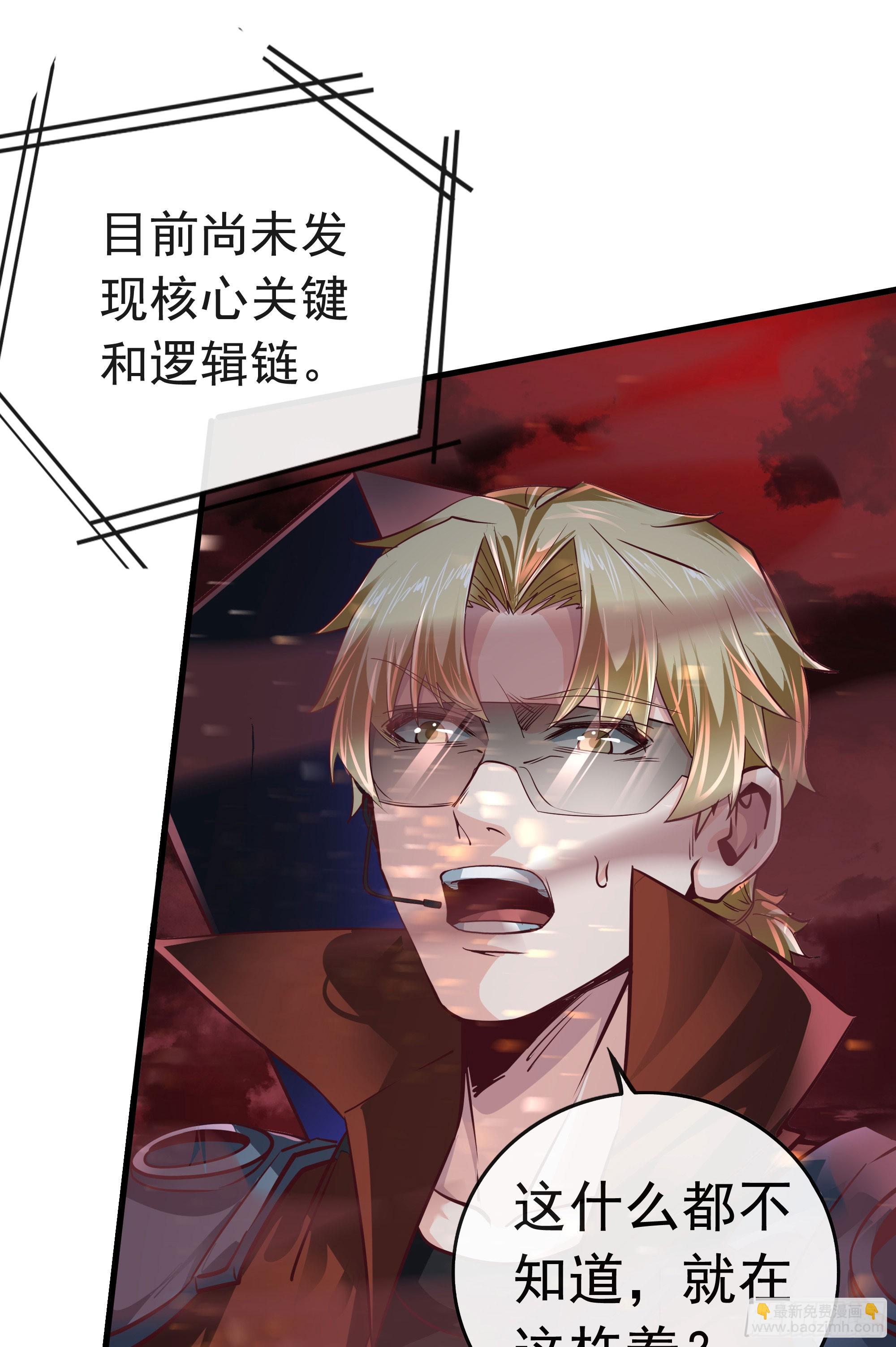 44 全城暴乱：万人哭墙事件(1/2)-第46话