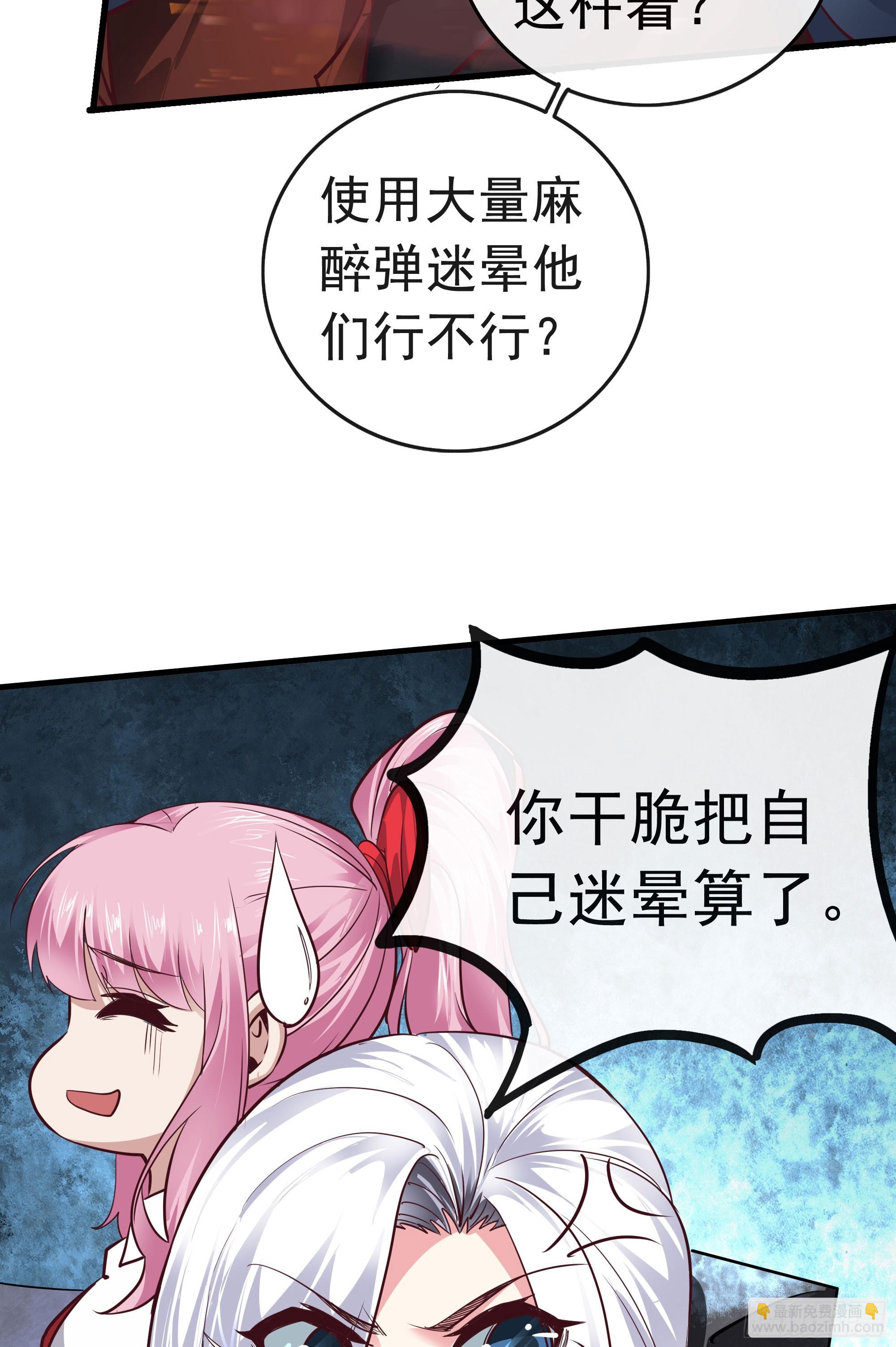 44 全城暴乱：万人哭墙事件(1/2)-第46话