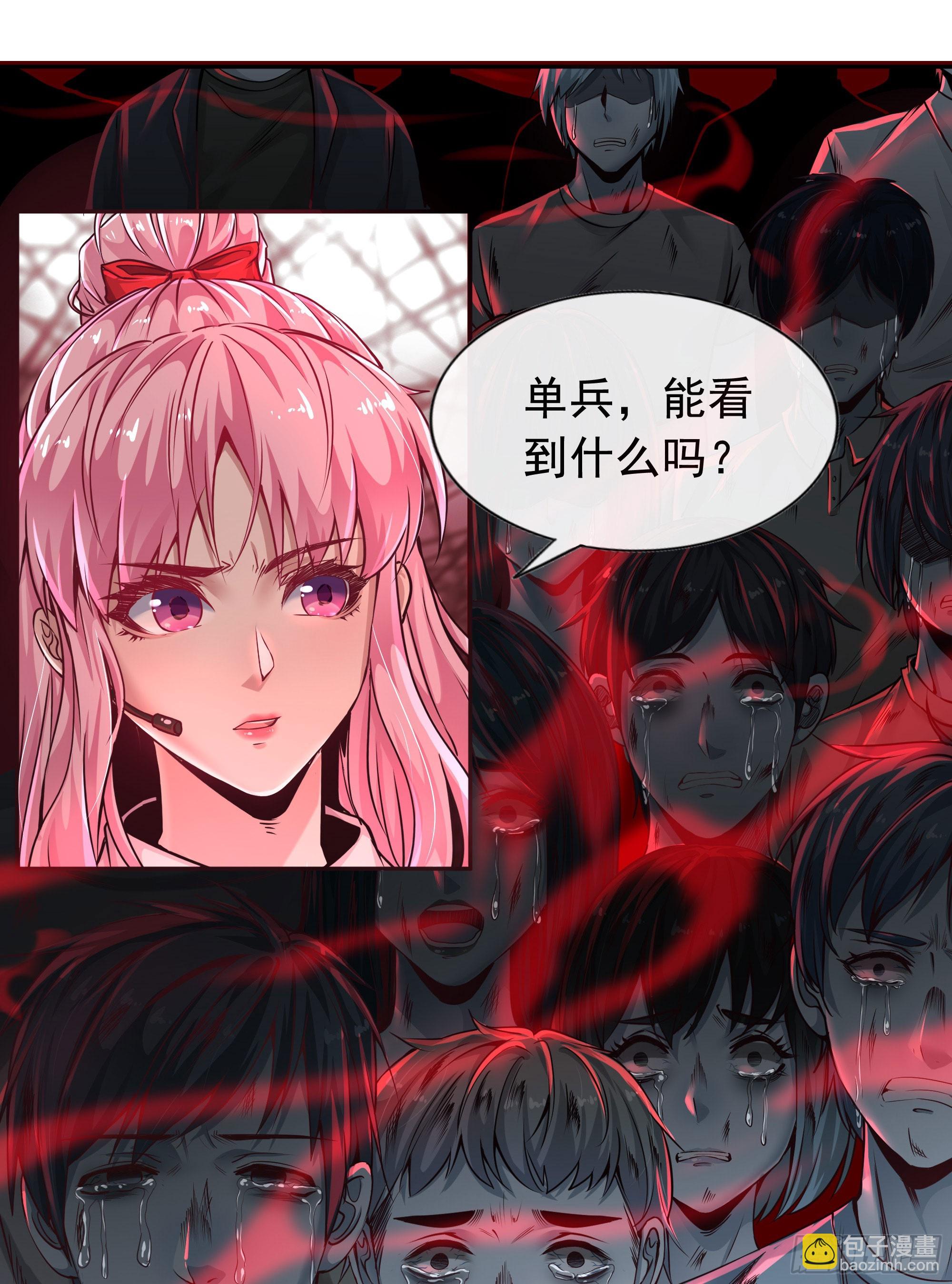 44 全城暴乱：万人哭墙事件(1/2)-第46话