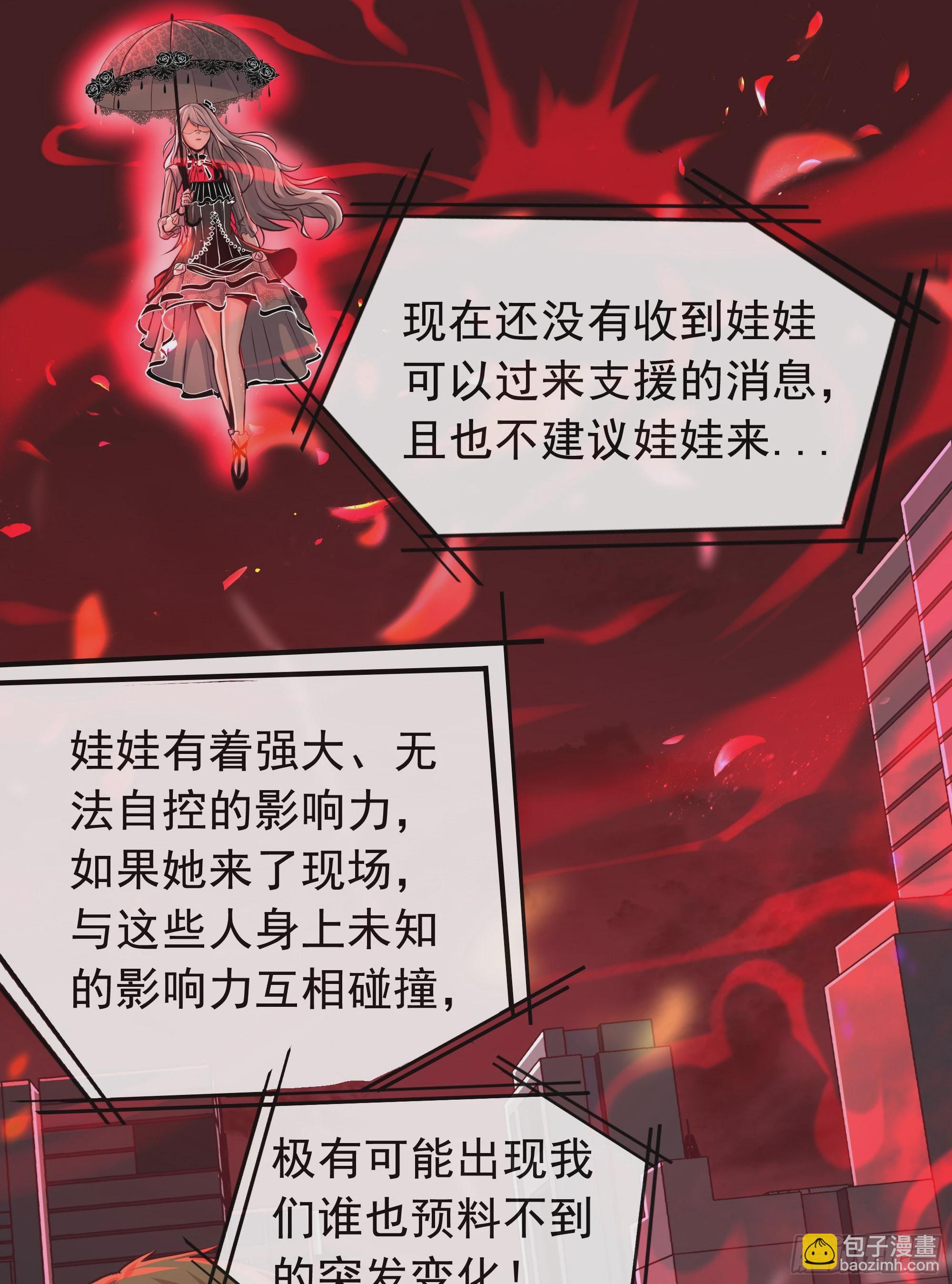 44 全城暴乱：万人哭墙事件(1/2)-第46话