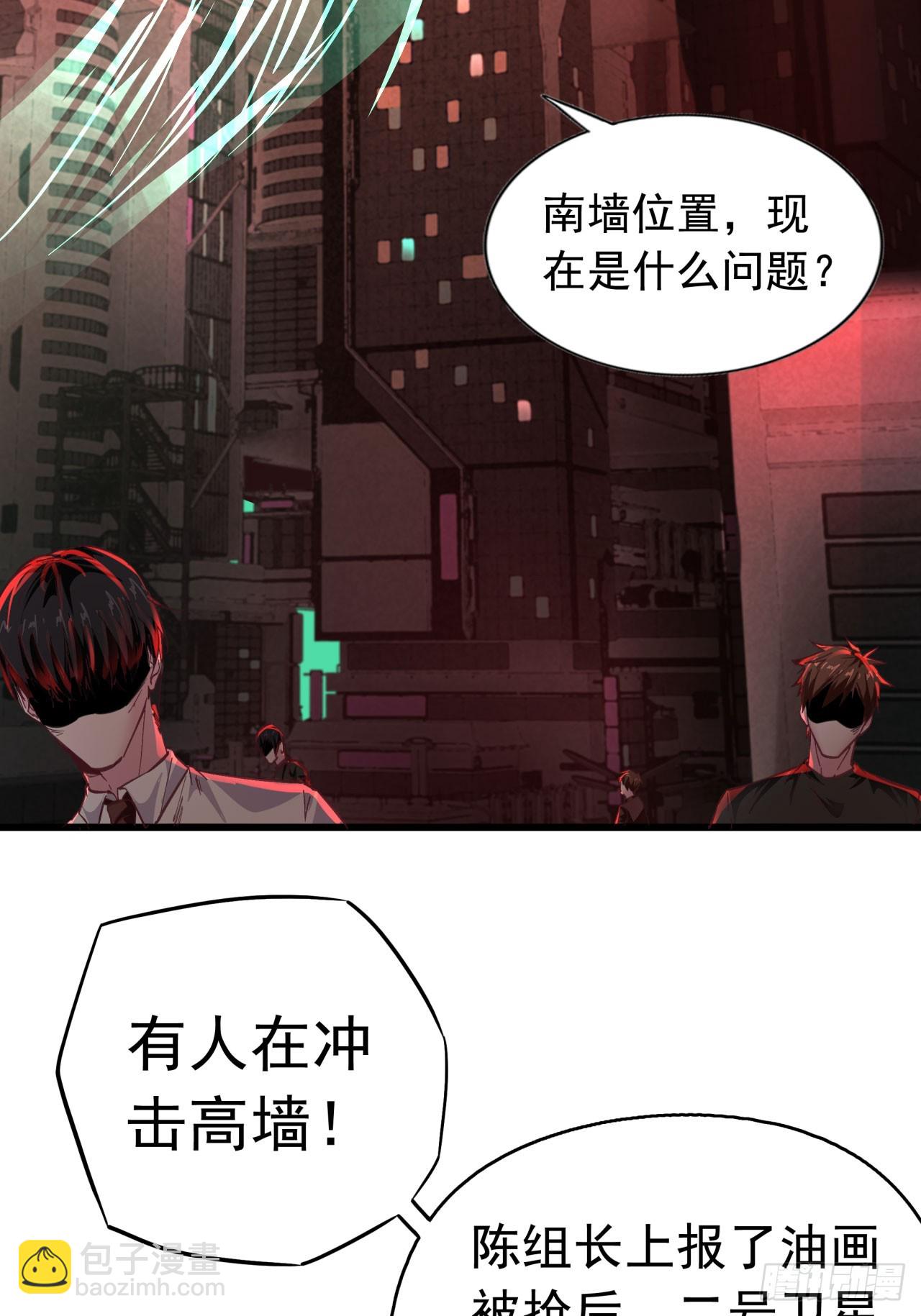 44 全城暴乱：万人哭墙事件(1/2)-第46话
