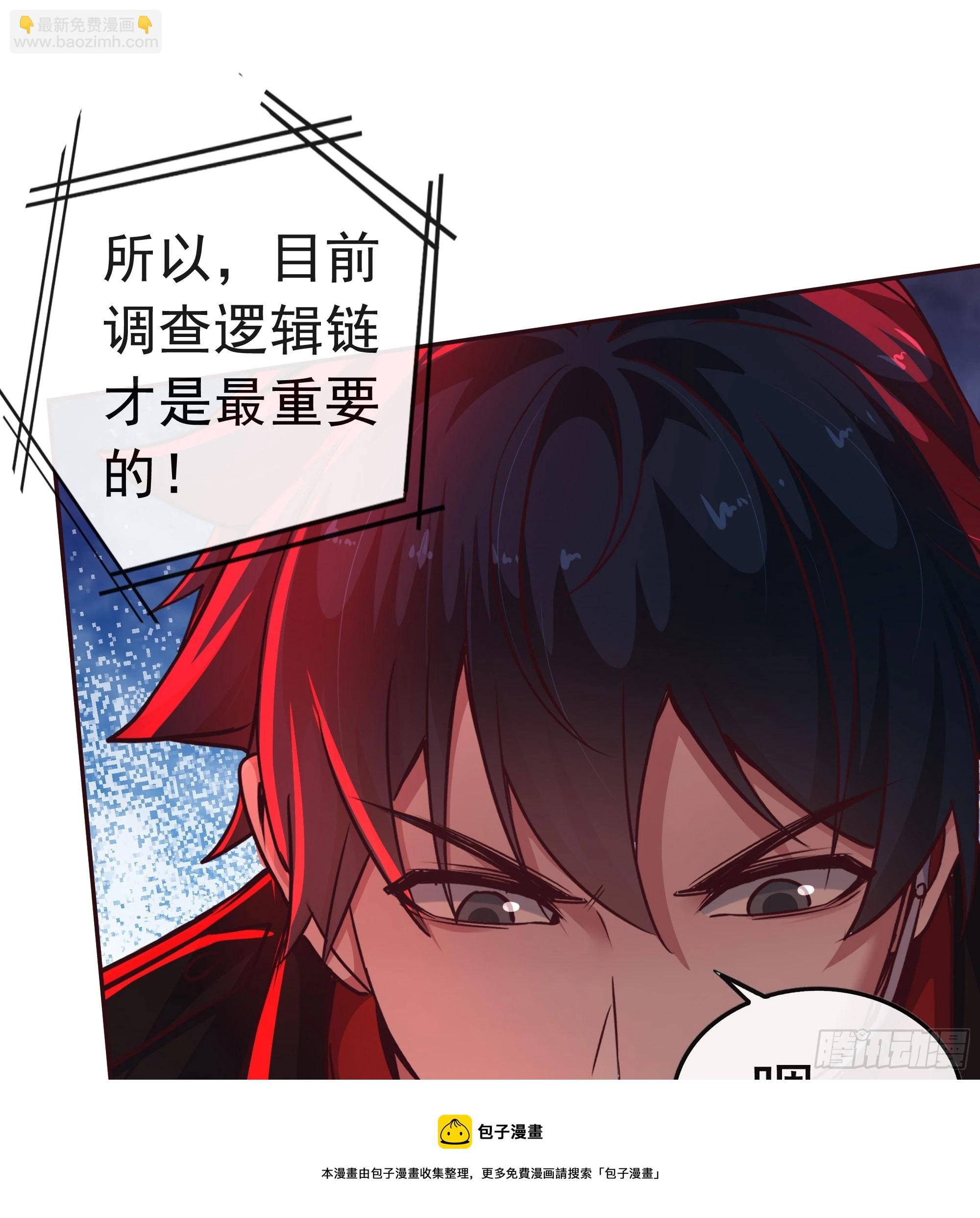 44 全城暴乱：万人哭墙事件(1/2)-第46话