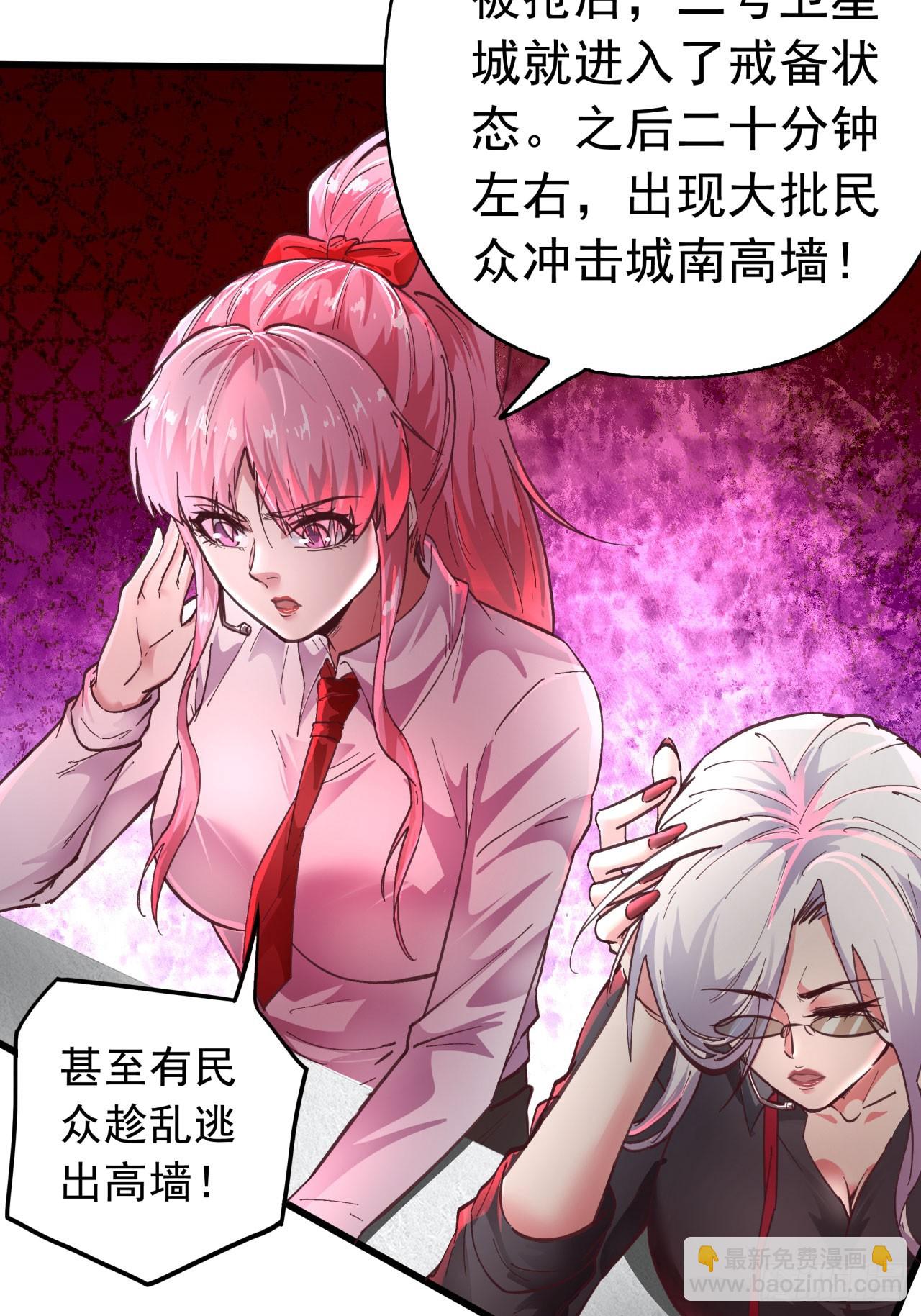 44 全城暴乱：万人哭墙事件(1/2)-第46话
