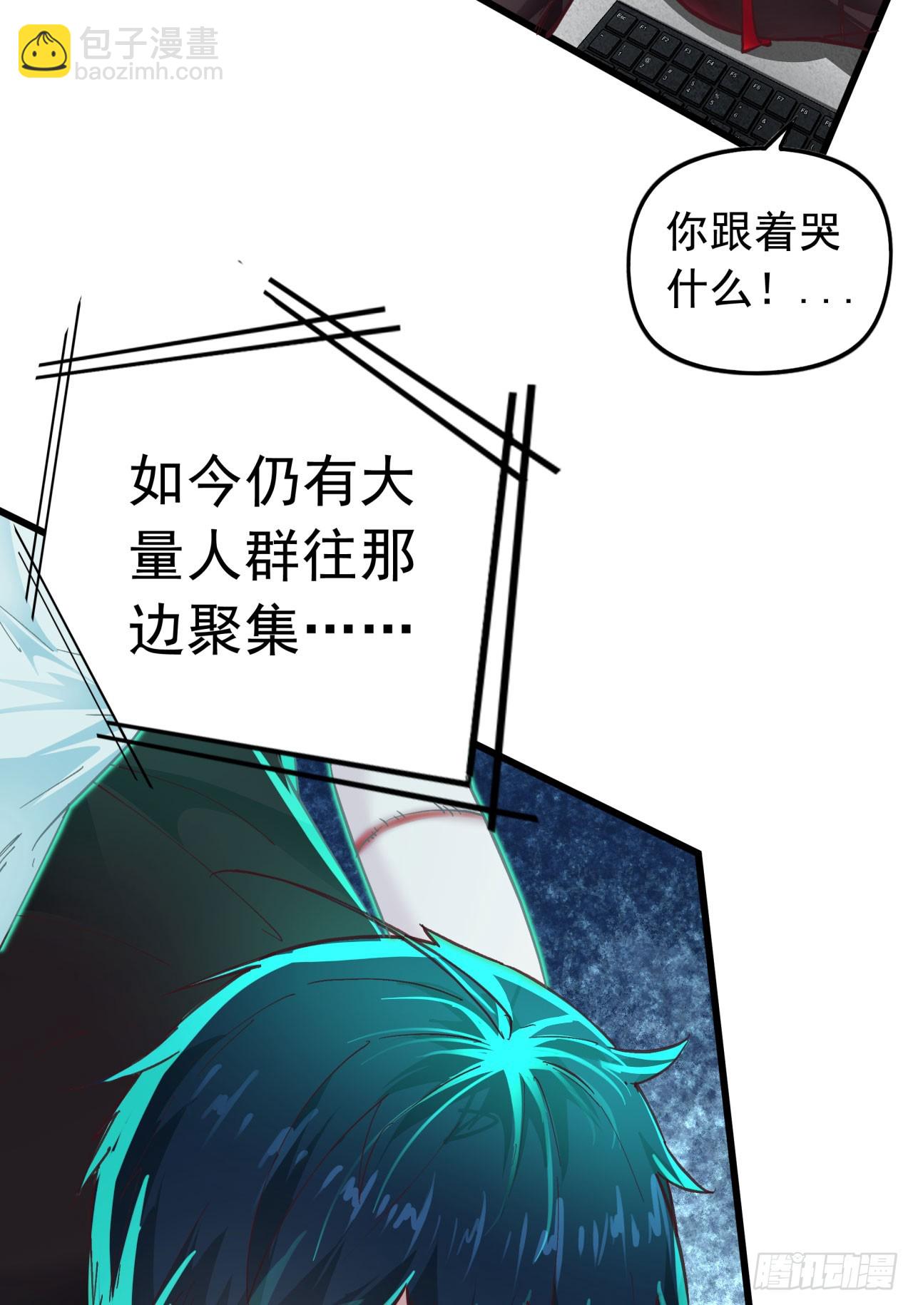 44 全城暴乱：万人哭墙事件(1/2)-第46话