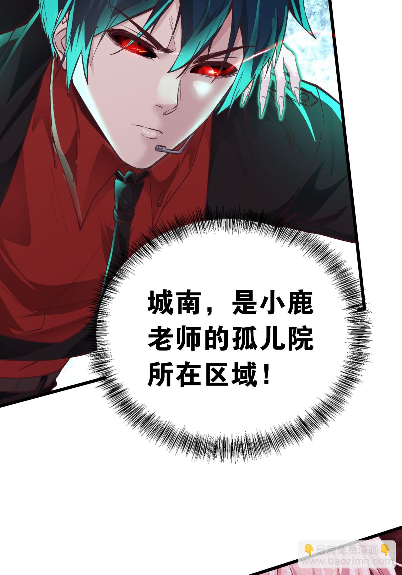 44 全城暴乱：万人哭墙事件(1/2)-第46话