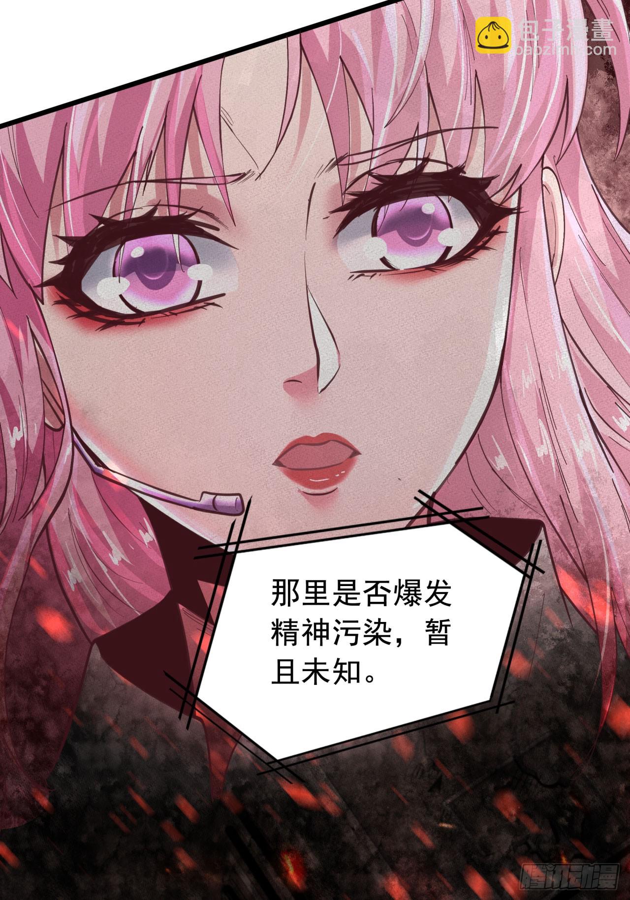 44 全城暴乱：万人哭墙事件(1/2)-第46话