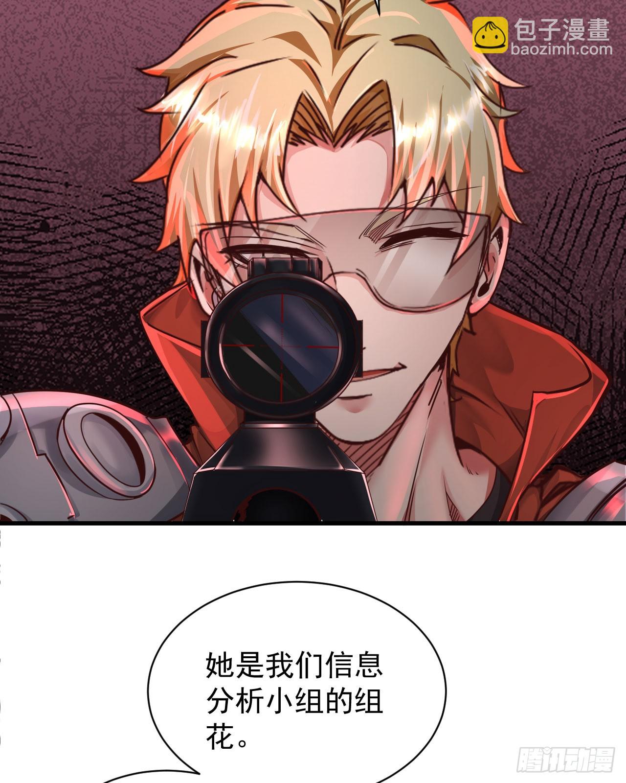 46 全城暴乱：精神污染炸弹(1/2)-第48话