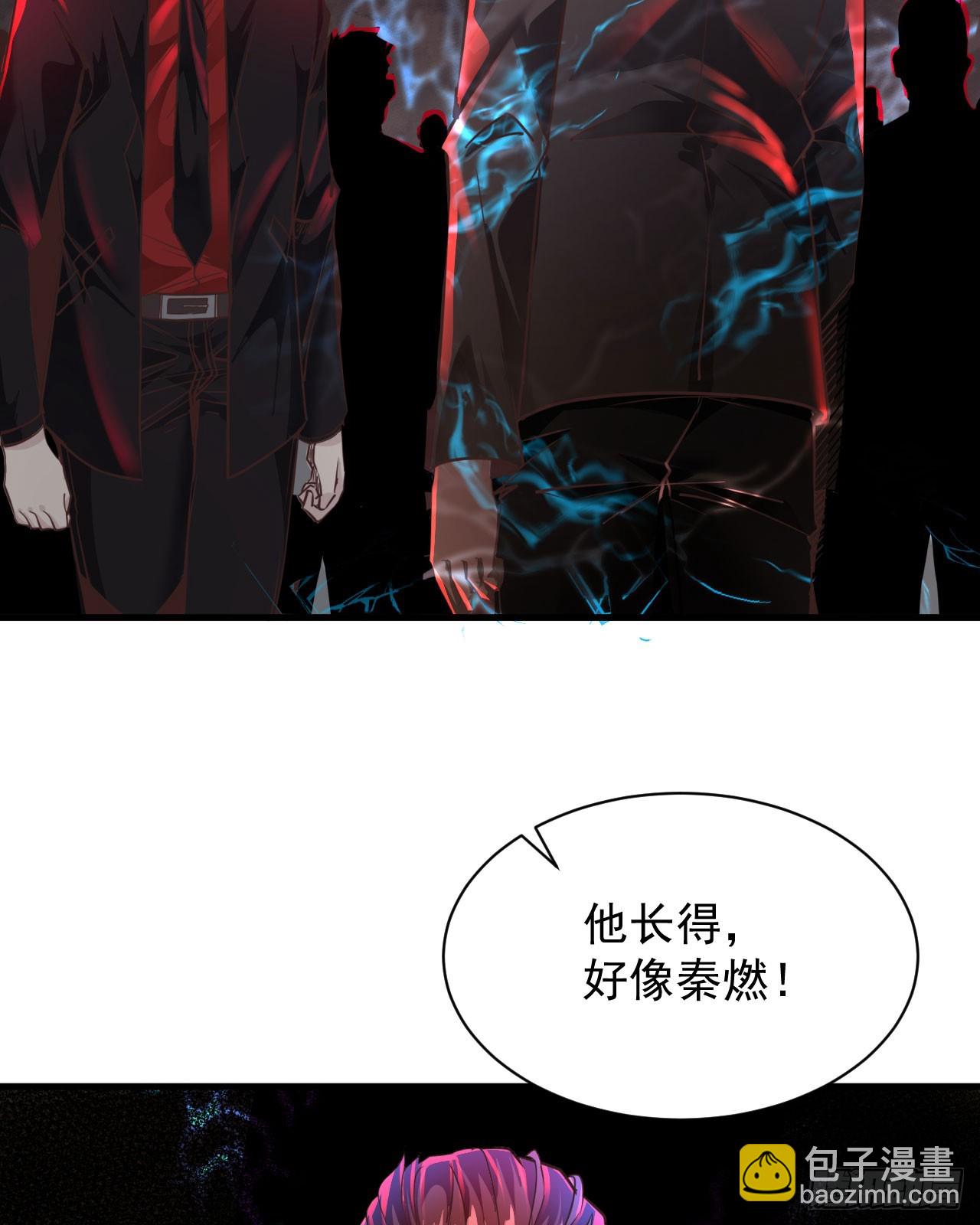 46 全城暴乱：精神污染炸弹(1/2)-第48话