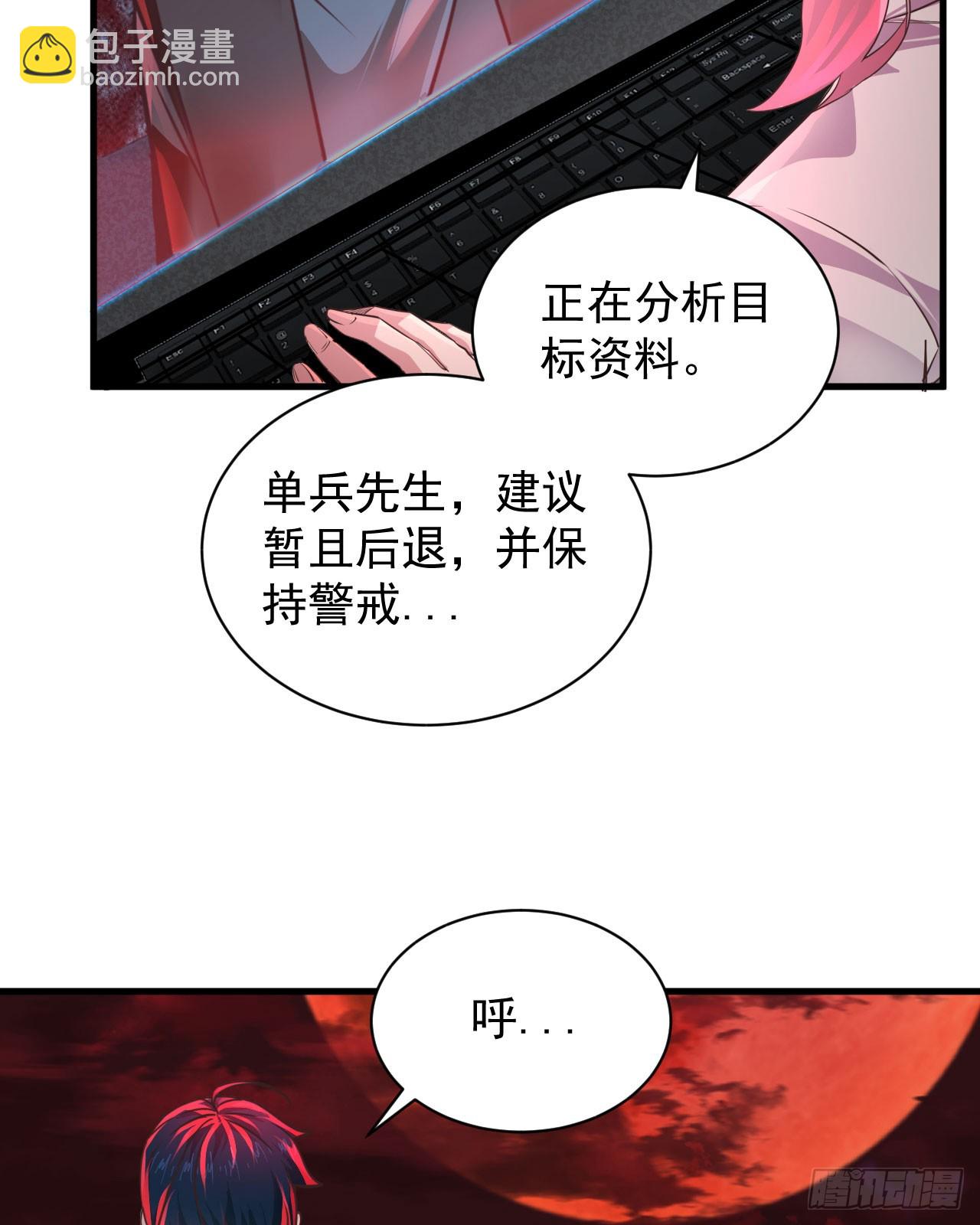 46 全城暴乱：精神污染炸弹(1/2)-第48话