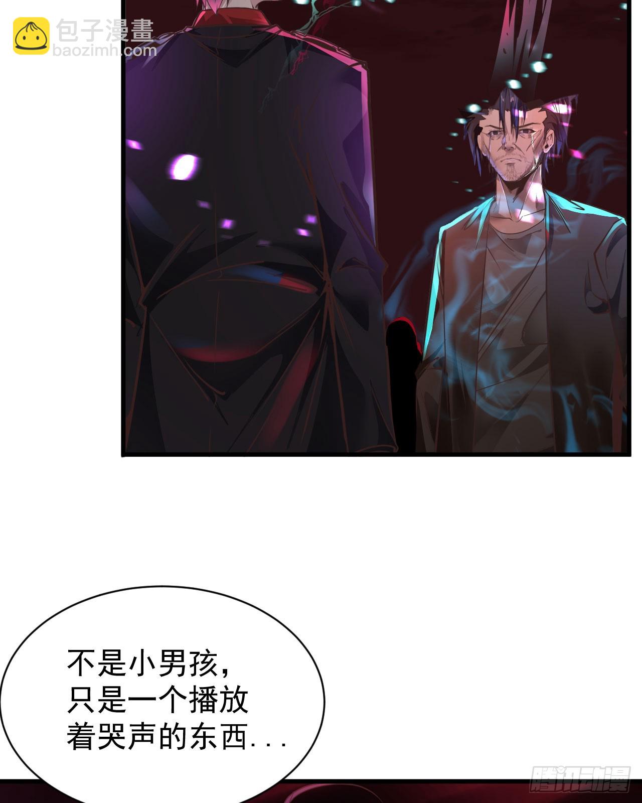 46 全城暴乱：精神污染炸弹(1/2)-第48话
