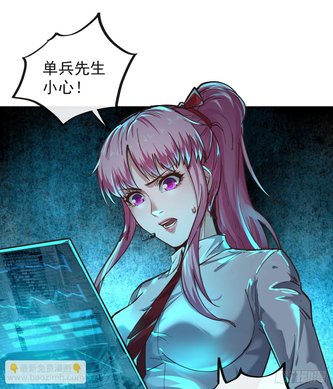 46 全城暴乱：精神污染炸弹(1/2)-第48话