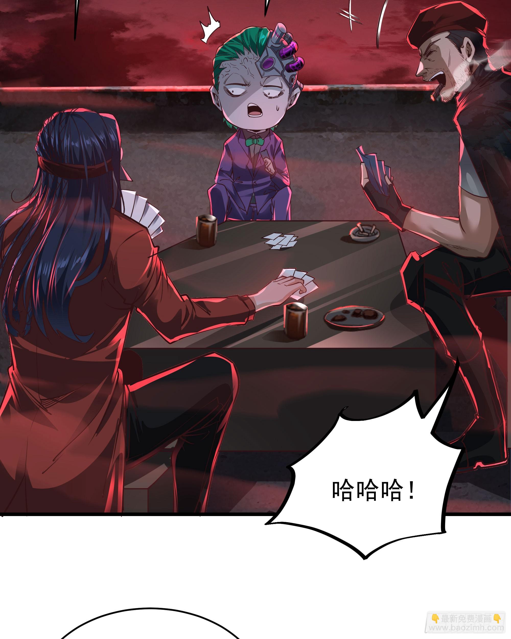 46 全城暴乱：精神污染炸弹(1/2)-第48话