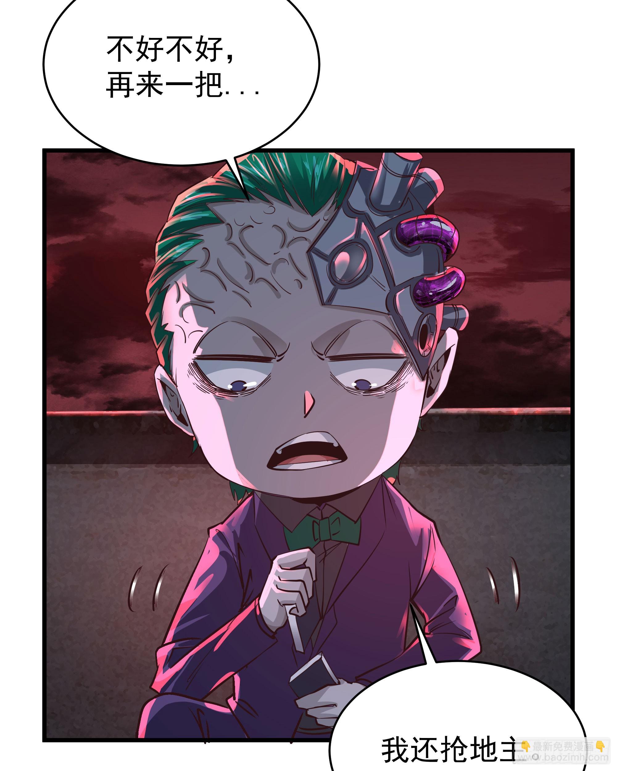 46 全城暴乱：精神污染炸弹(1/2)-第48话