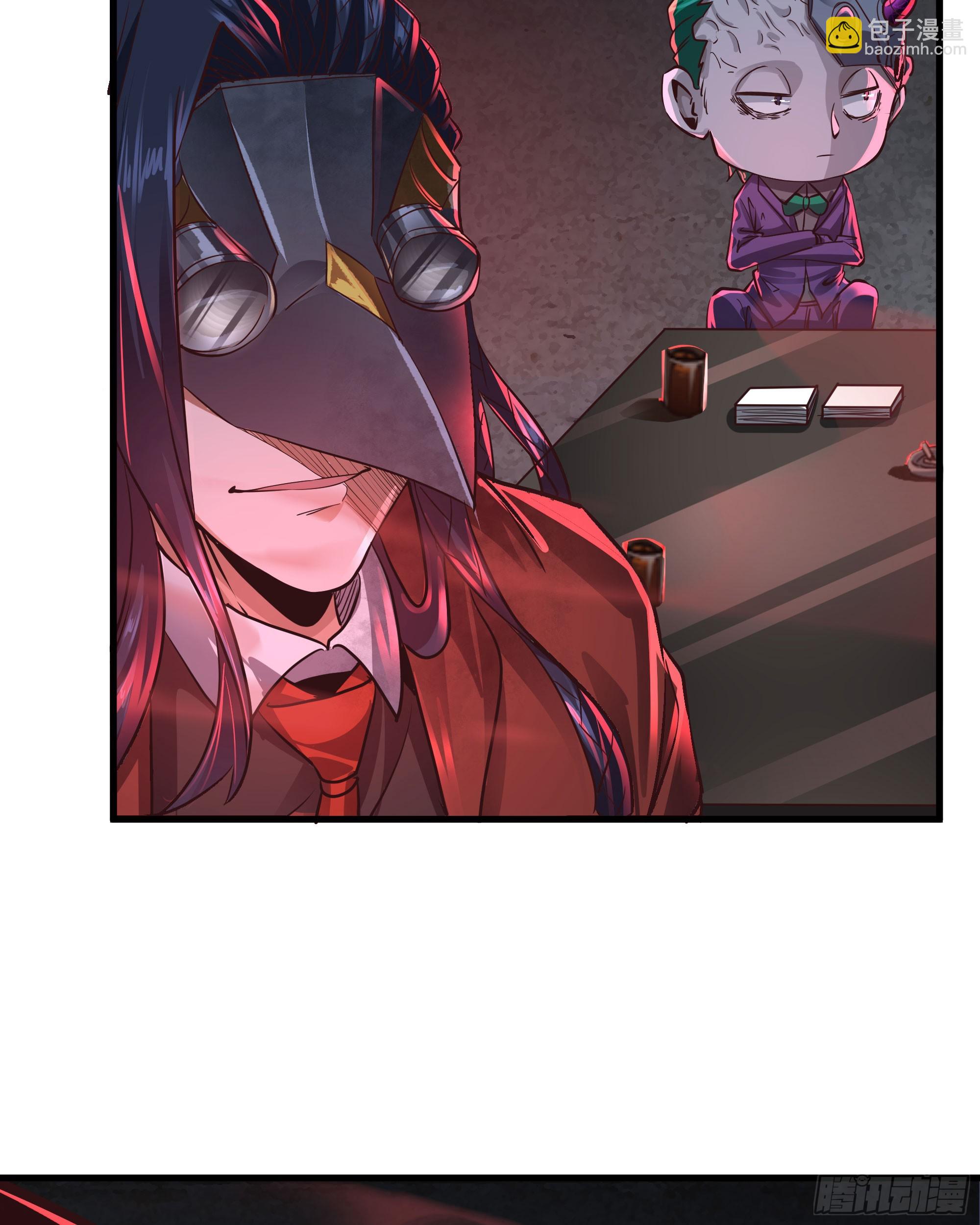 46 全城暴乱：精神污染炸弹(1/2)-第48话