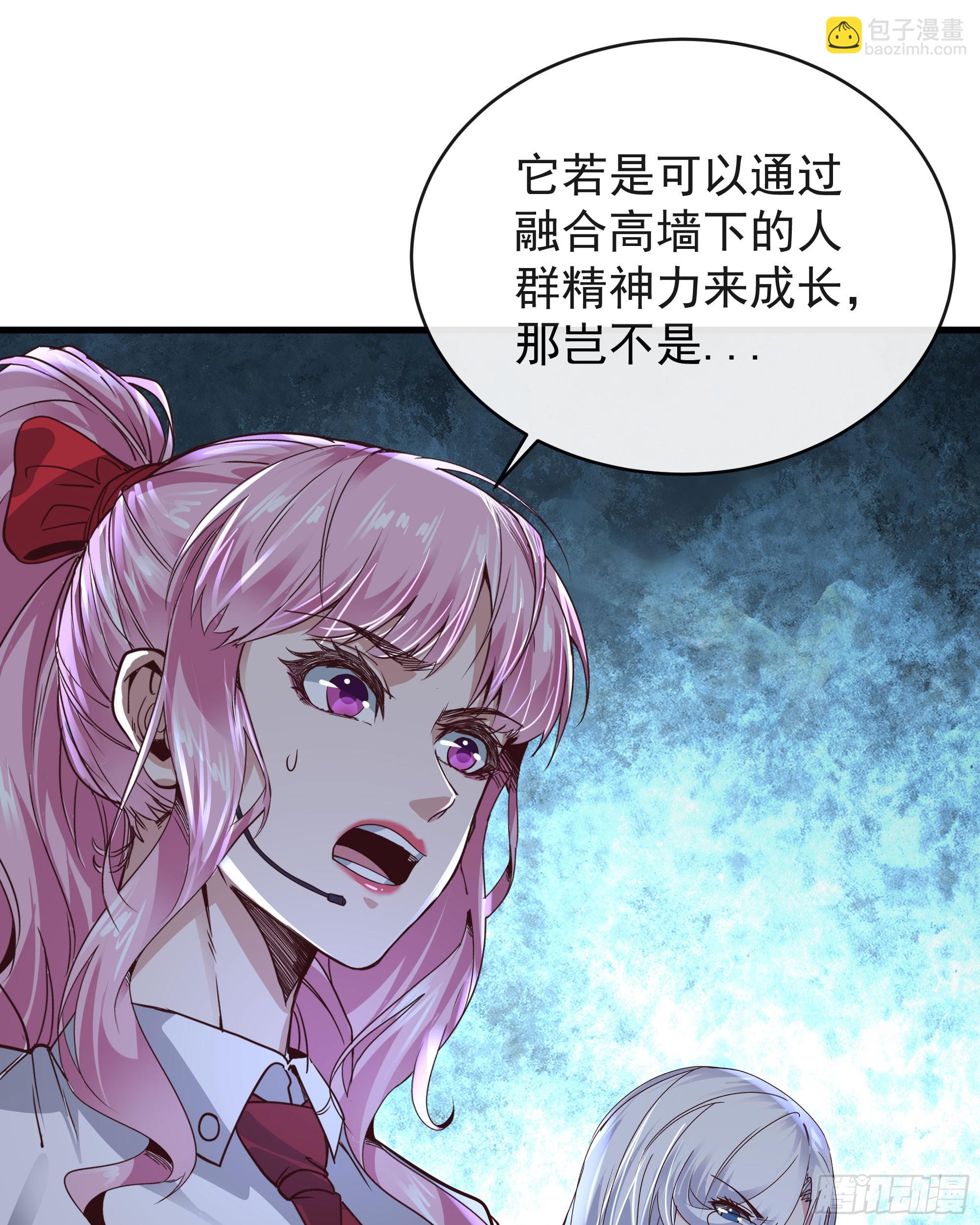 48 全城暴乱：我不退出！(1/2)-第50话