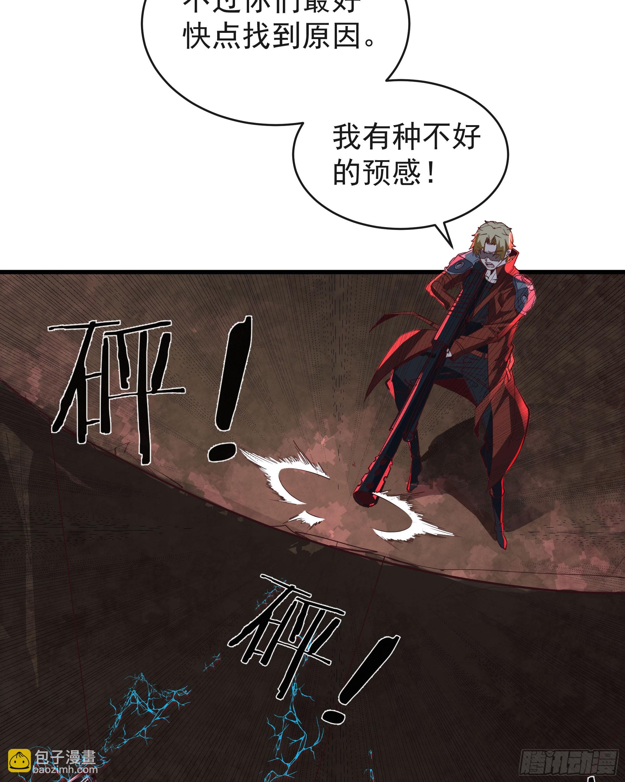 48 全城暴乱：我不退出！(1/2)-第50话