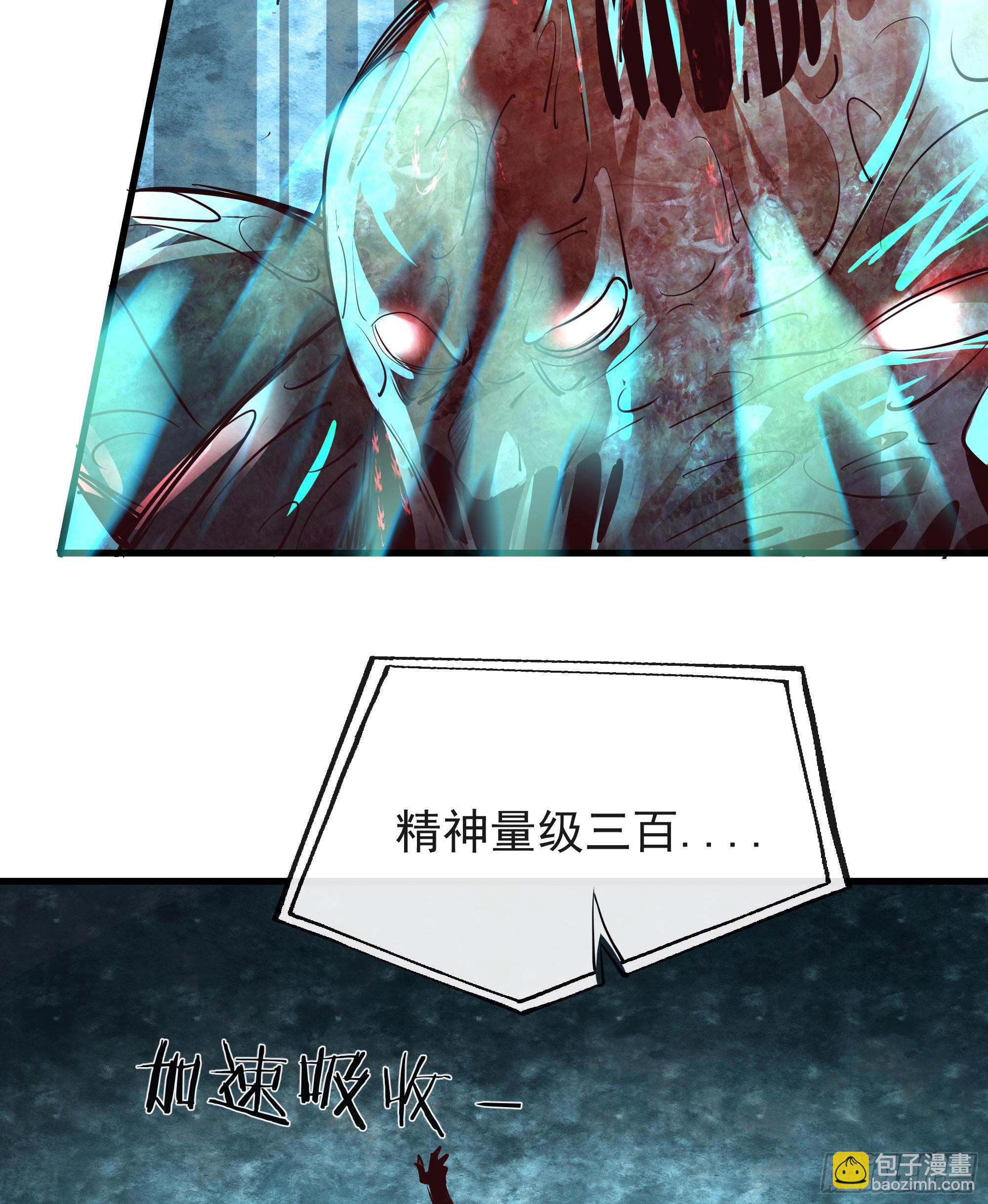 48 全城暴乱：我不退出！(1/2)-第50话