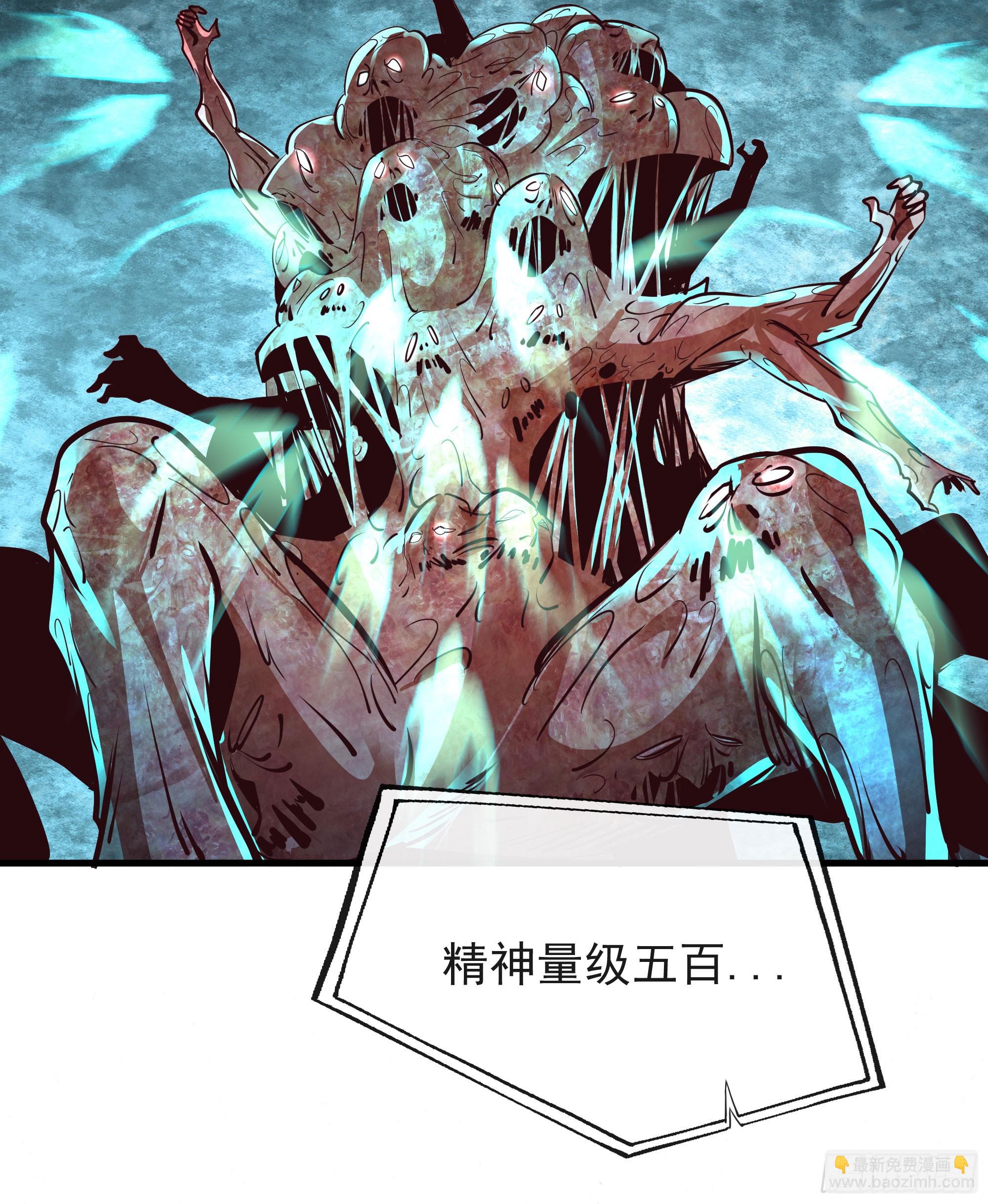 48 全城暴乱：我不退出！(1/2)-第50话