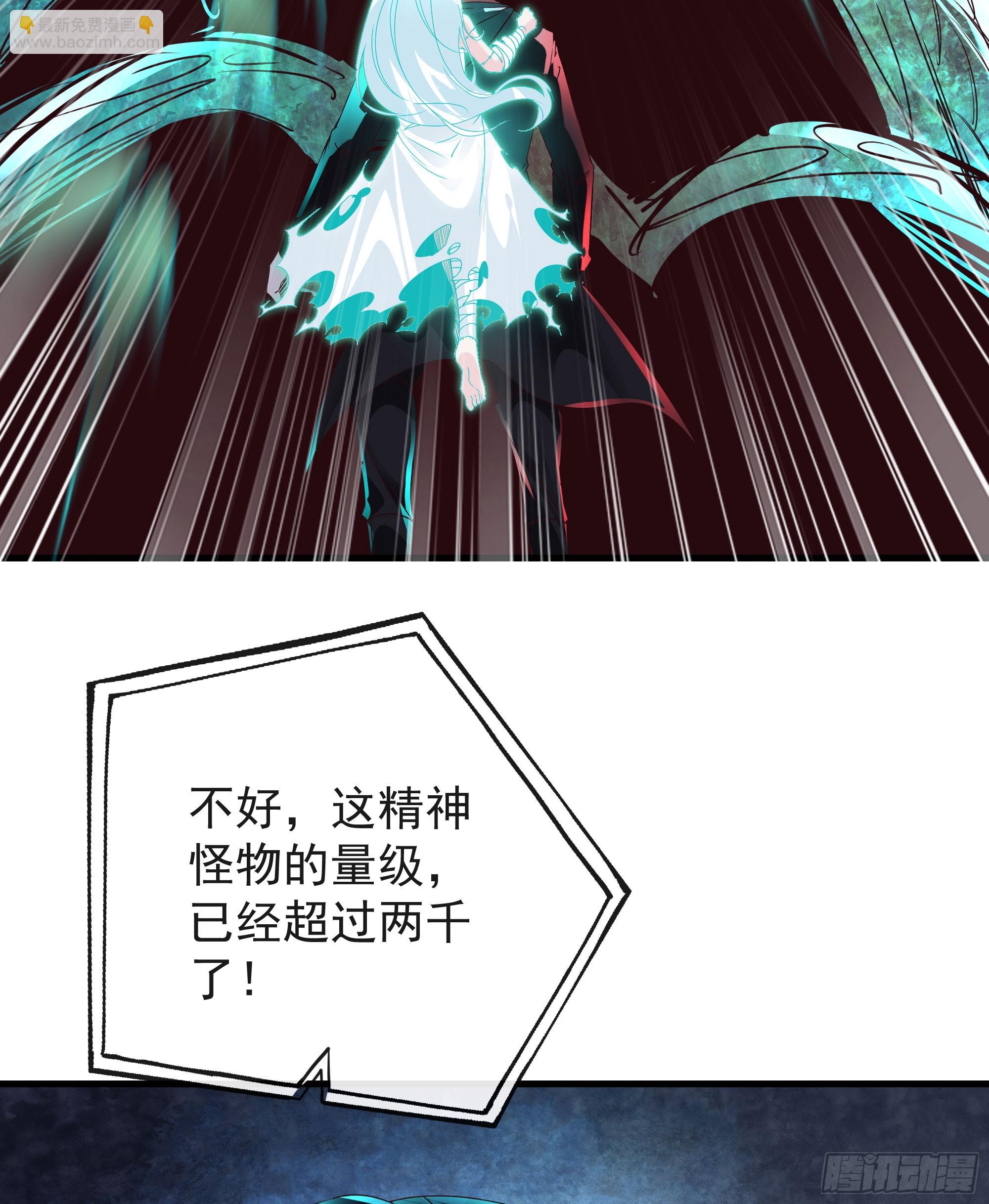 48 全城暴乱：我不退出！(1/2)-第50话