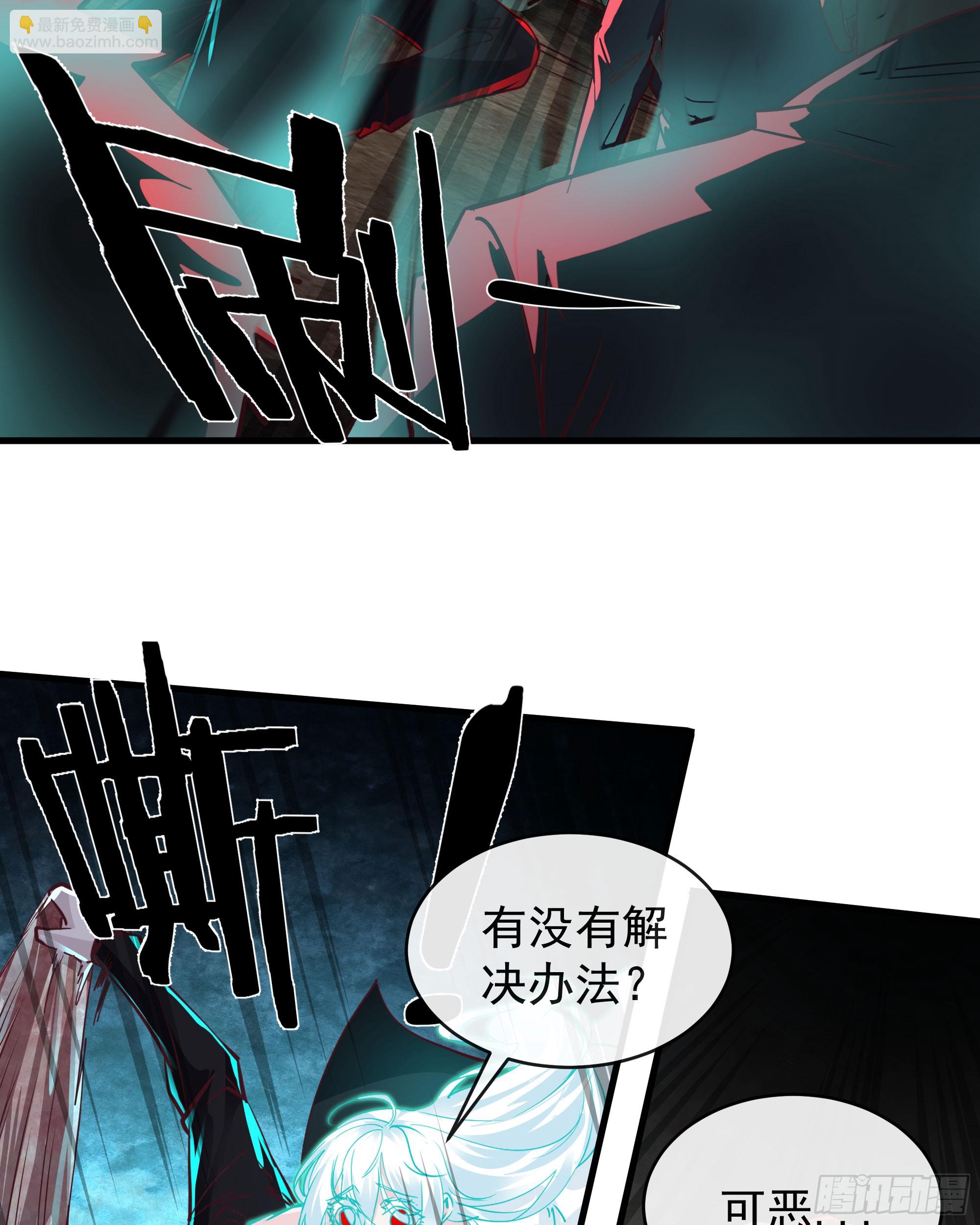 48 全城暴乱：我不退出！(1/2)-第50话
