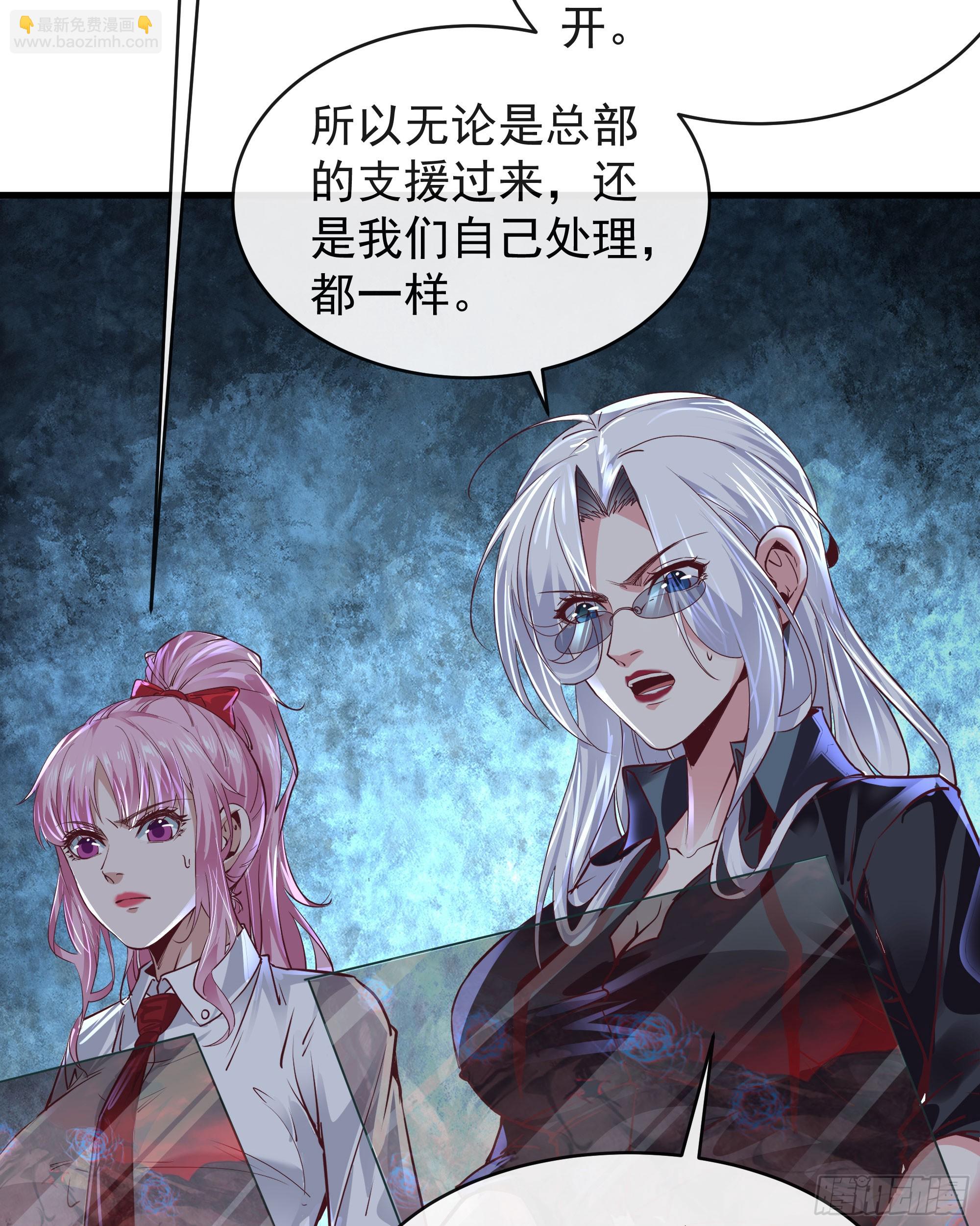 48 全城暴乱：我不退出！(1/2)-第50话