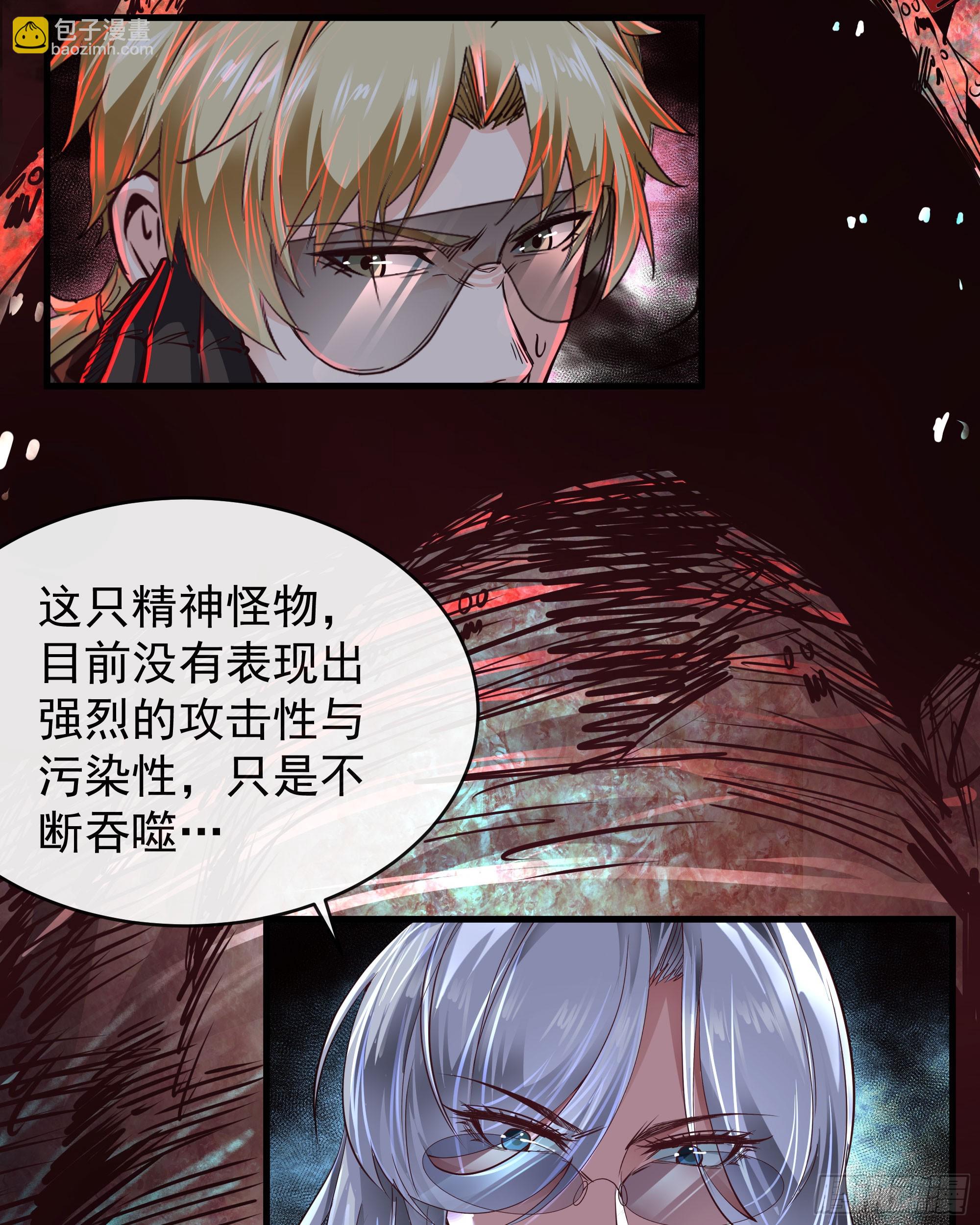48 全城暴乱：我不退出！(1/2)-第50话