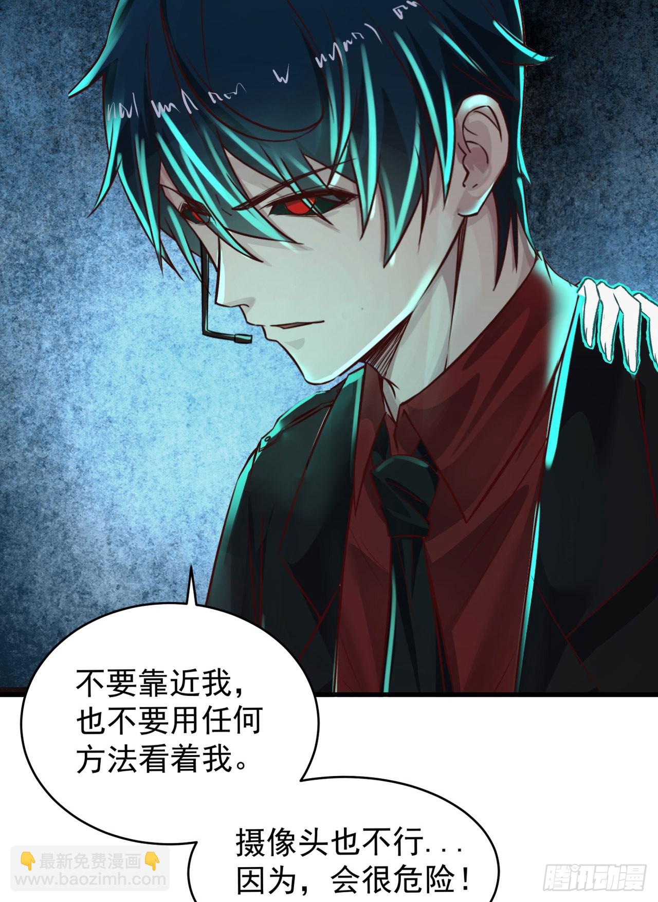 48 全城暴乱：我不退出！(1/2)-第50话