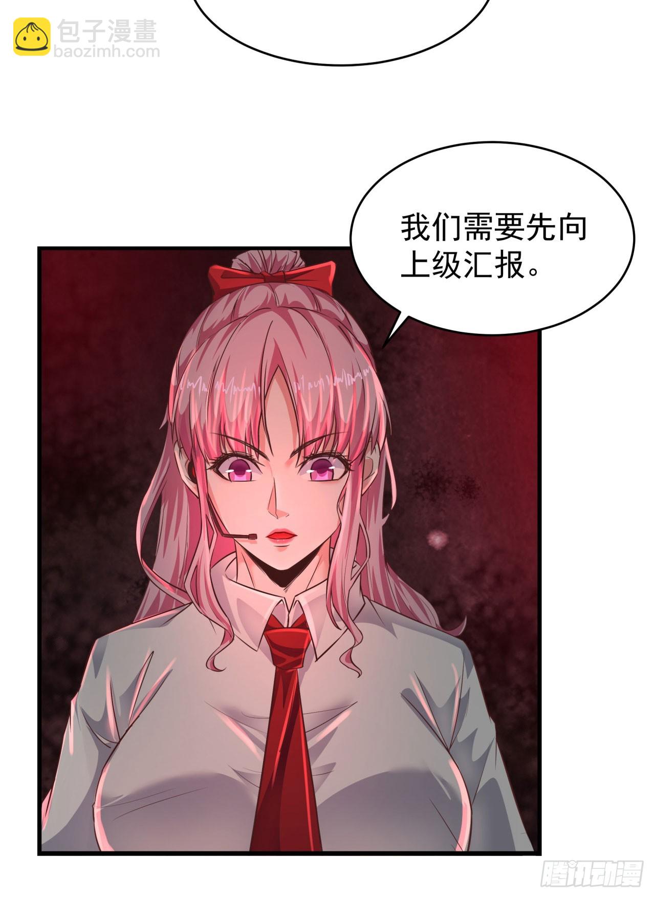 48 全城暴乱：我不退出！(1/2)-第50话