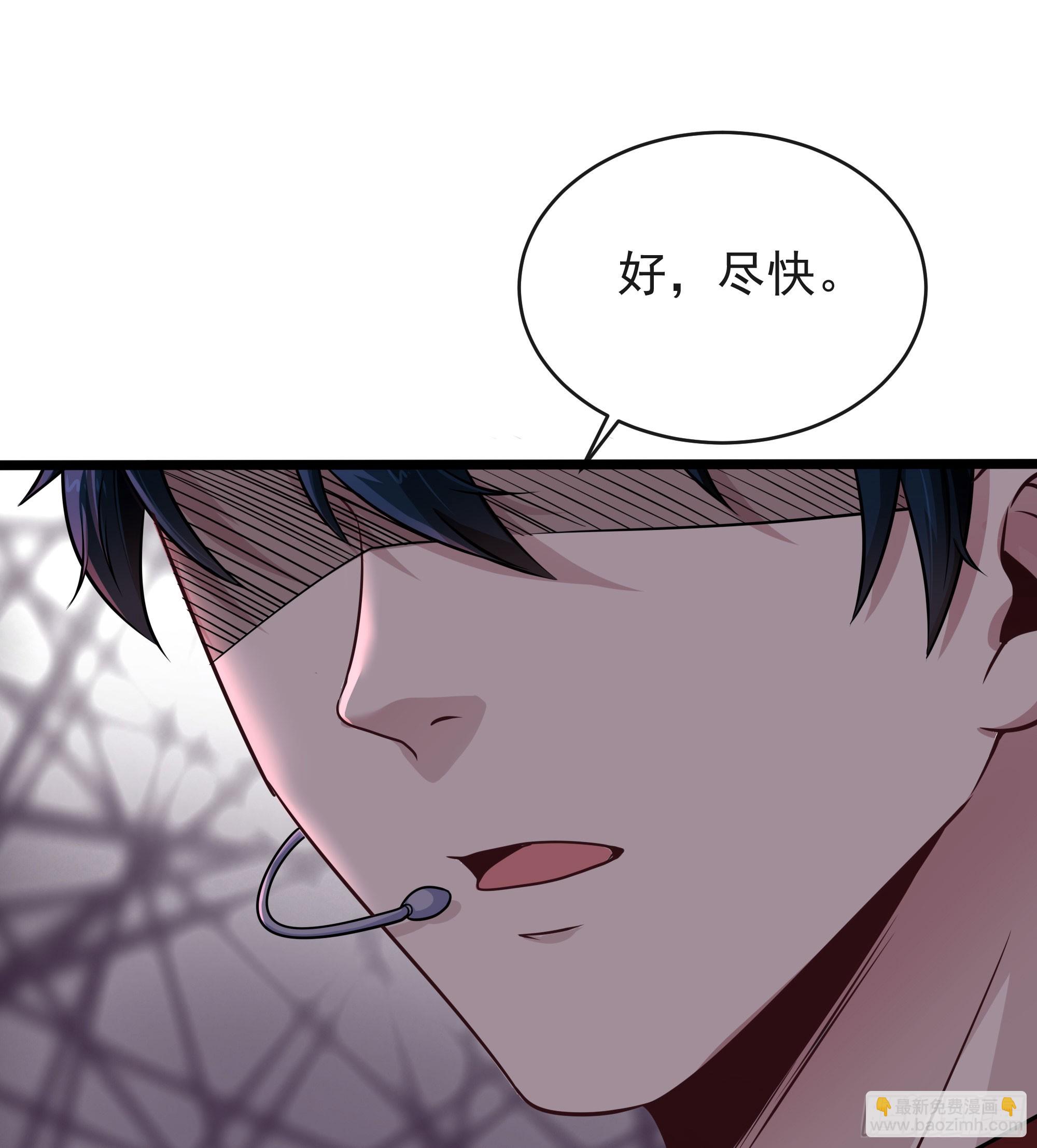 48 全城暴乱：我不退出！(1/2)-第50话