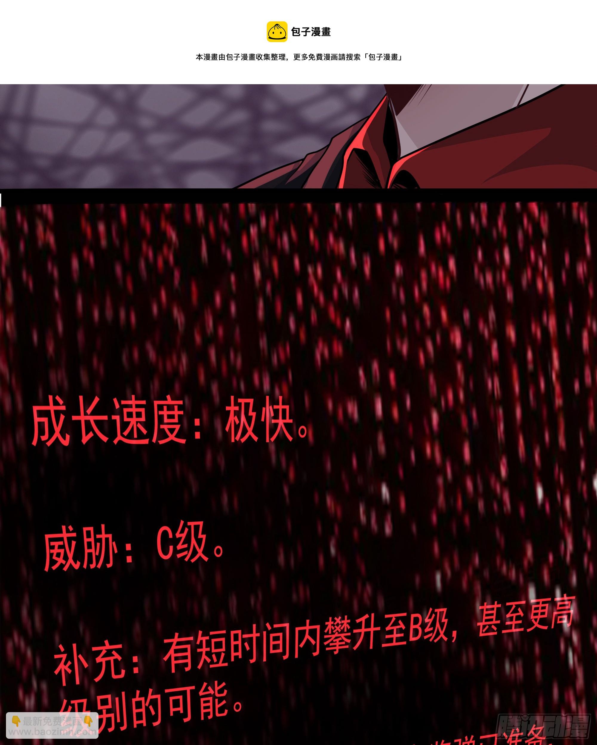 48 全城暴乱：我不退出！(1/2)-第50话