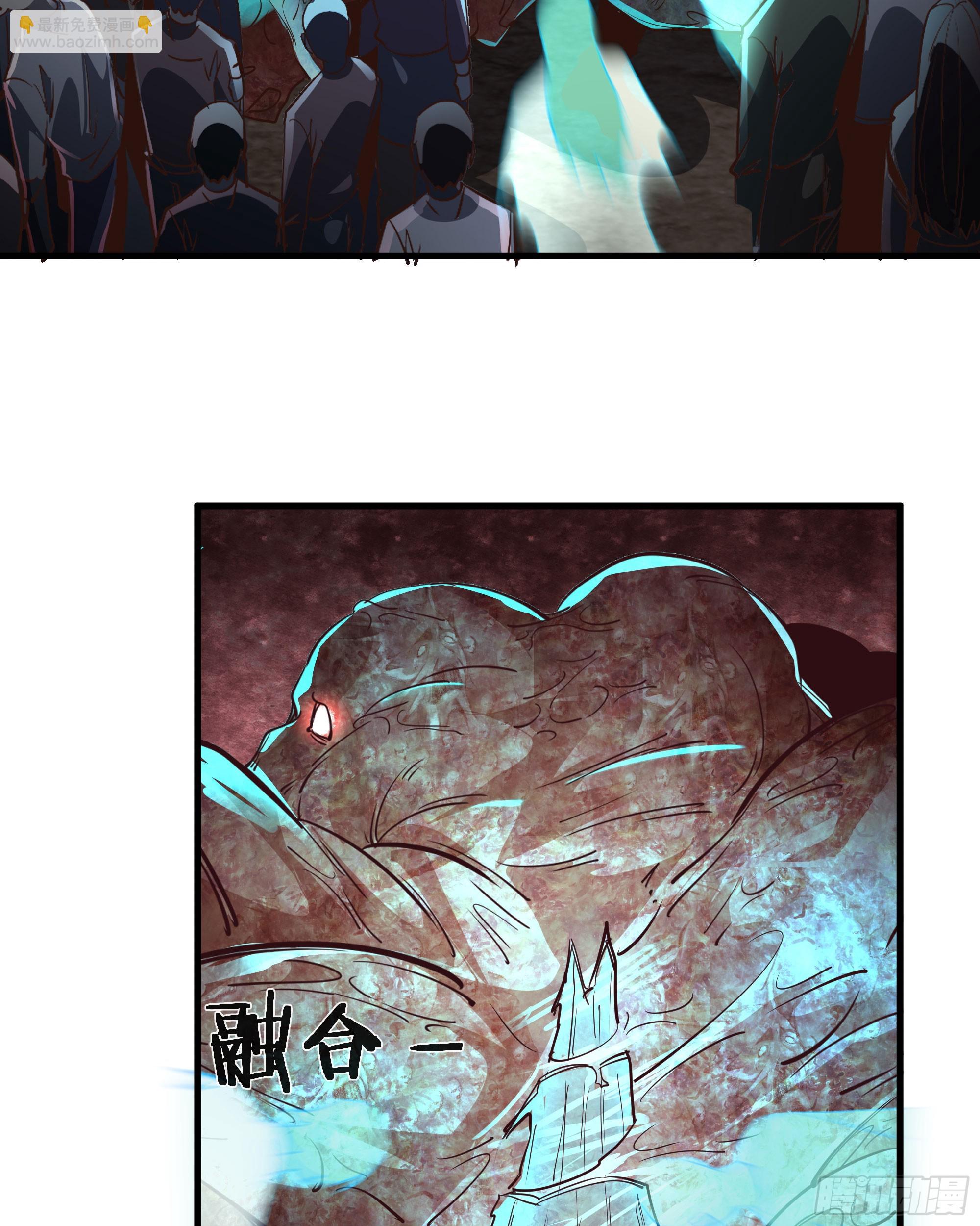 48 全城暴乱：我不退出！(1/2)-第50话