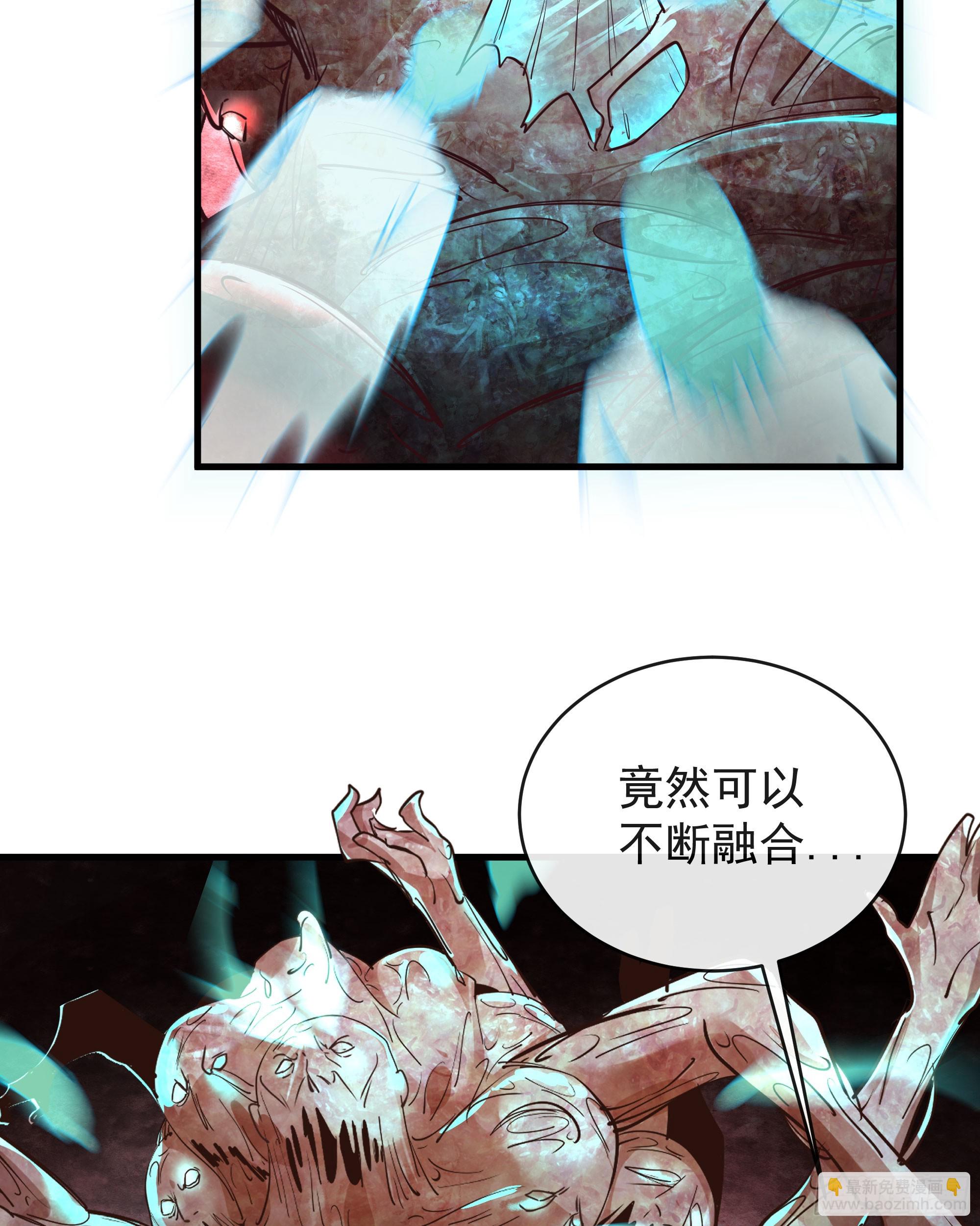 48 全城暴乱：我不退出！(1/2)-第50话
