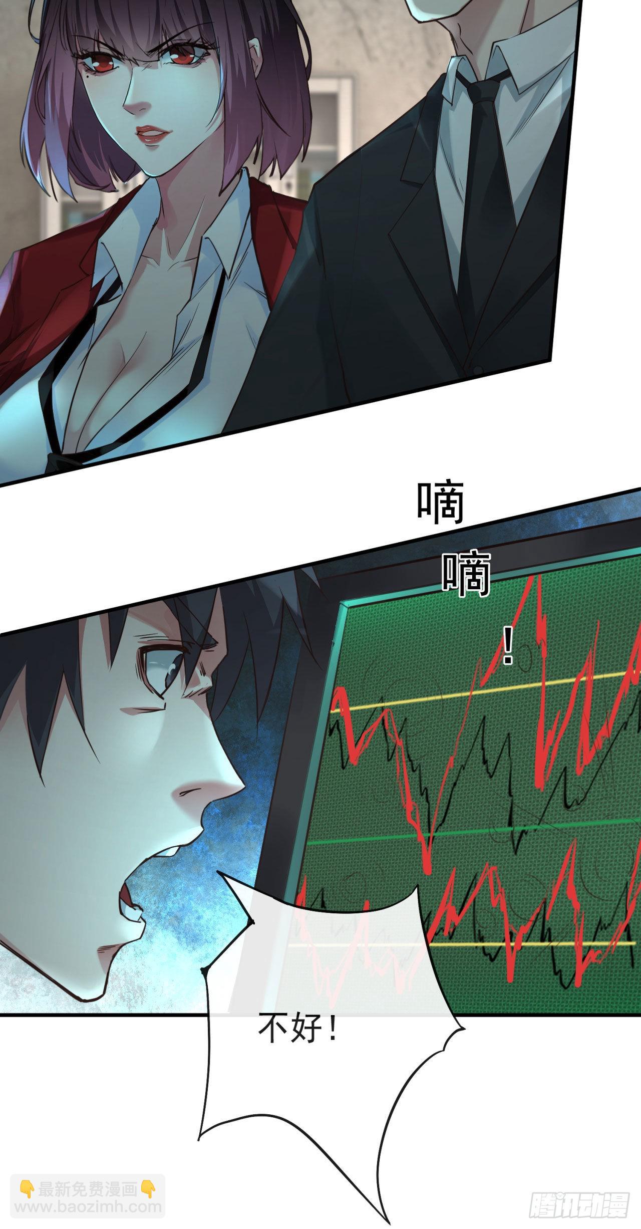 04 兄妹第一次联手！(1/2)-第6话