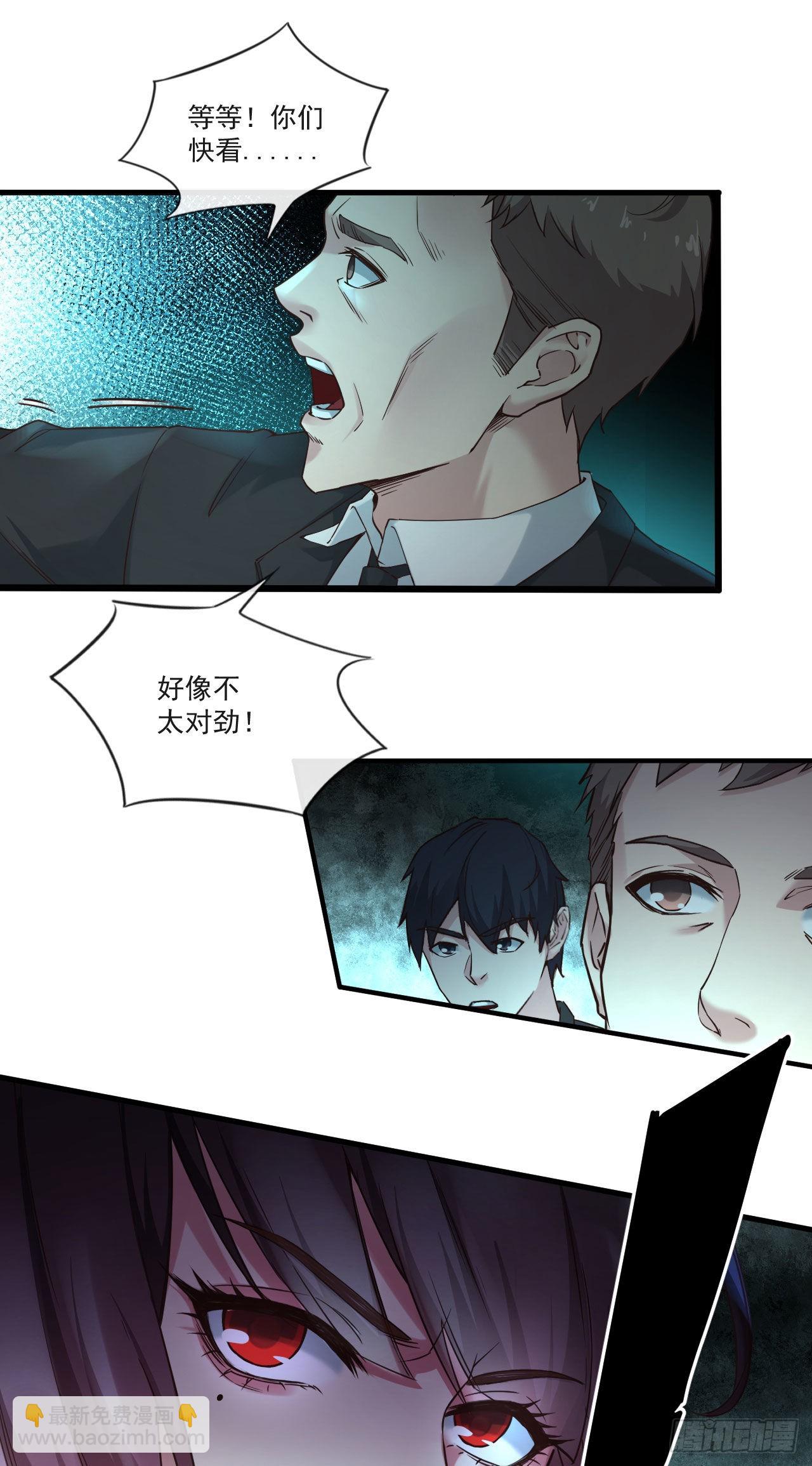 04 兄妹第一次联手！(1/2)-第6话