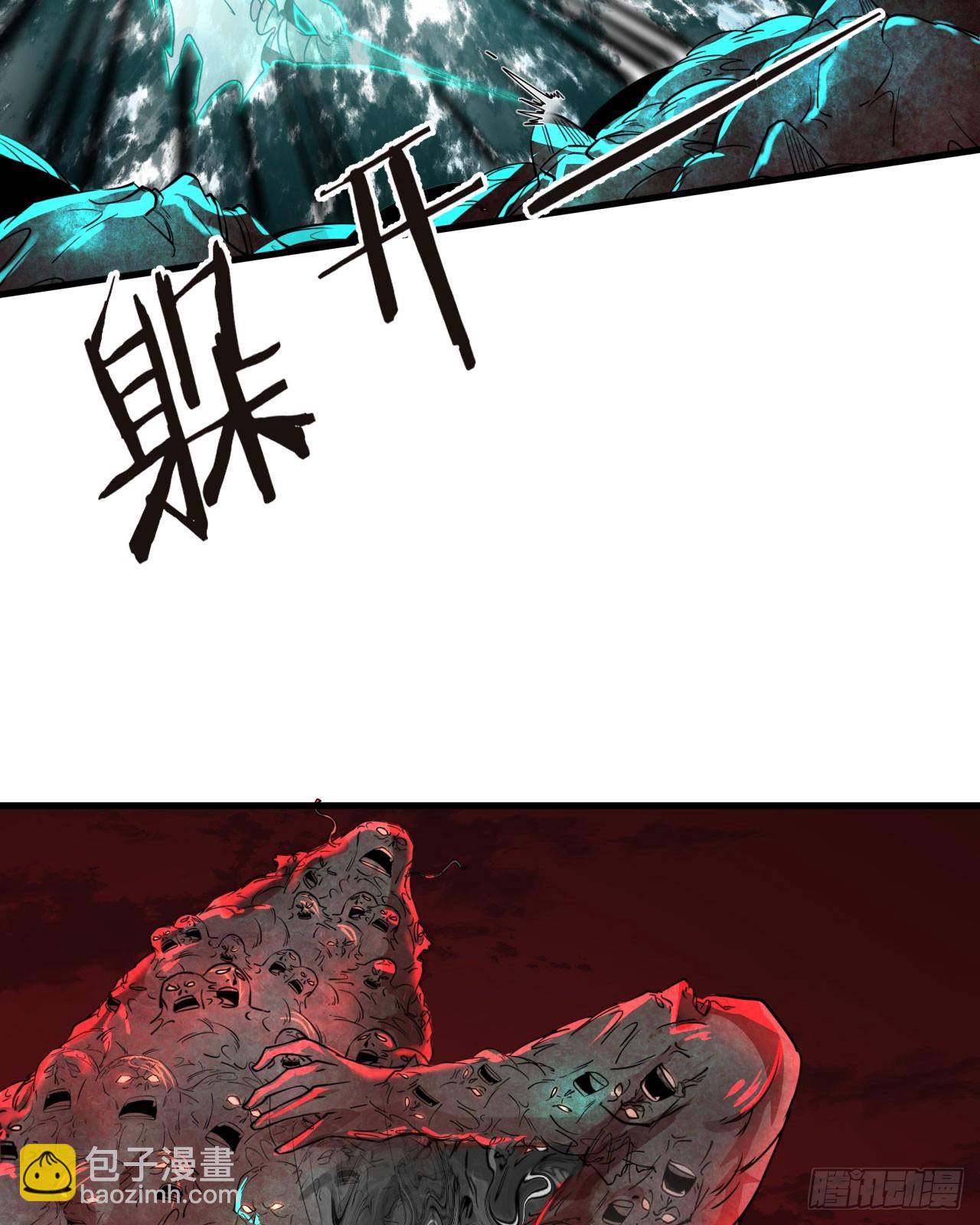 50 全城暴乱：妹妹的能力(1/2)-第52话